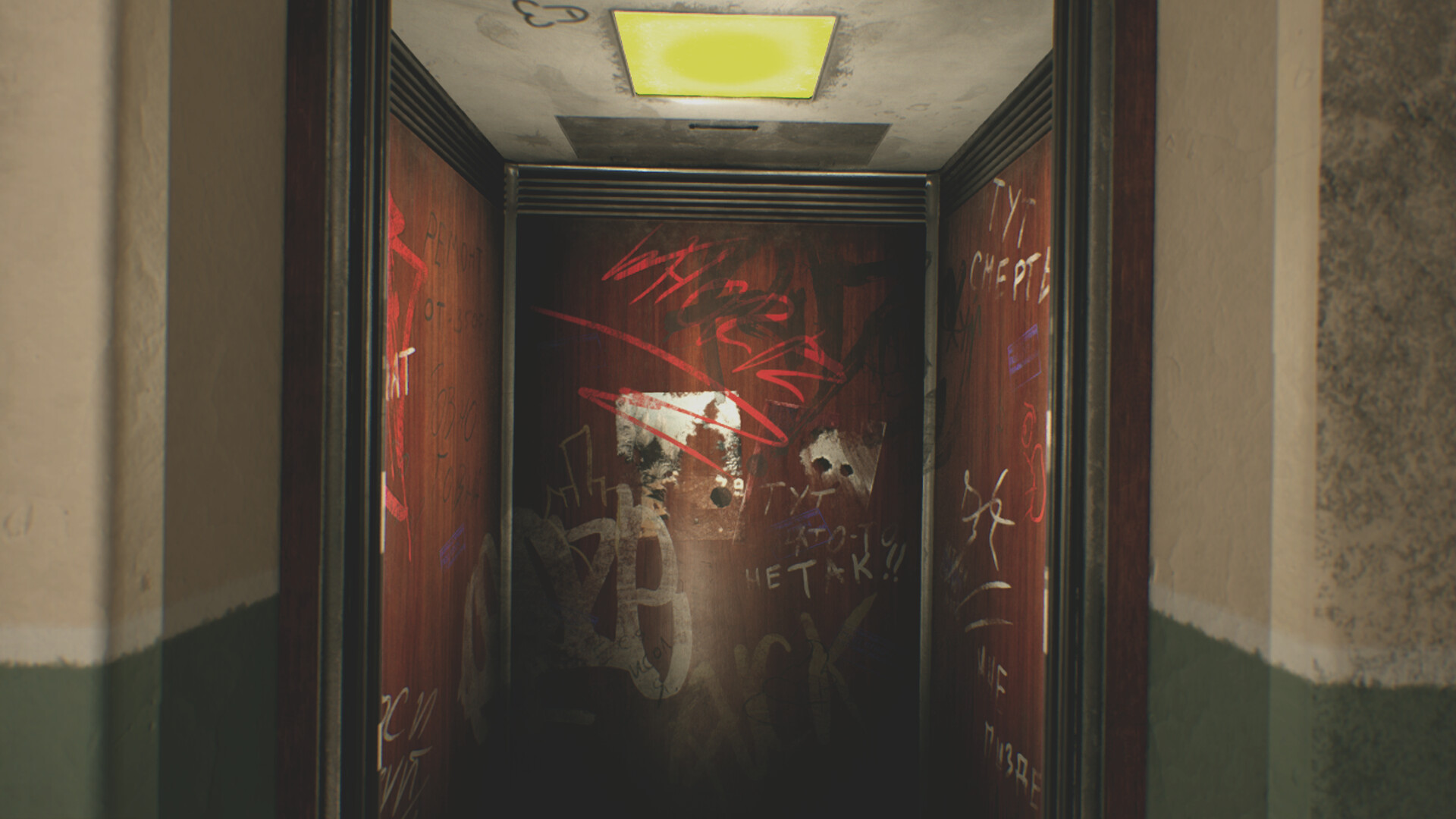 MosGhost screenshot 9