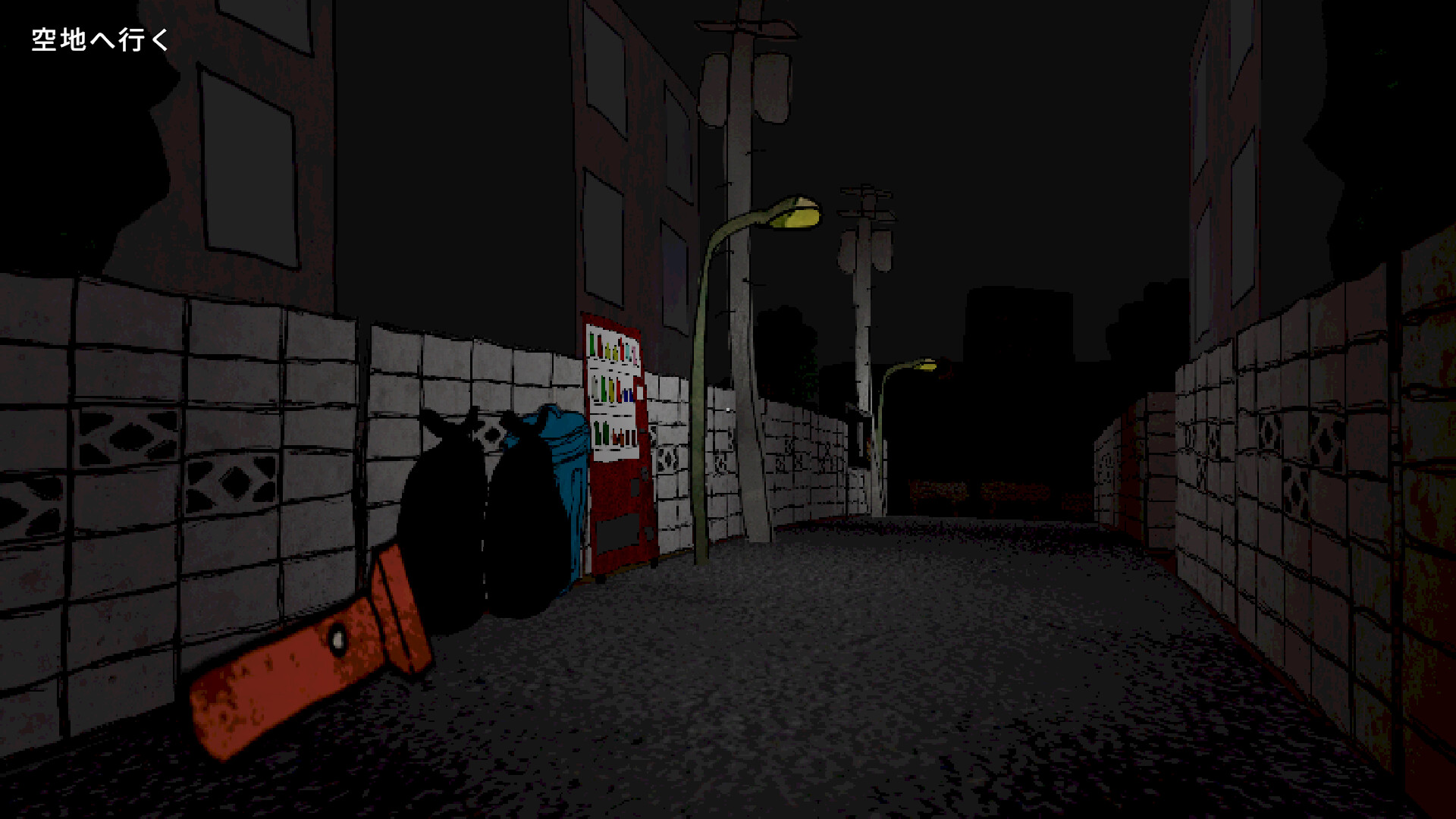 CowaCowa: Jinmenken screenshot 4