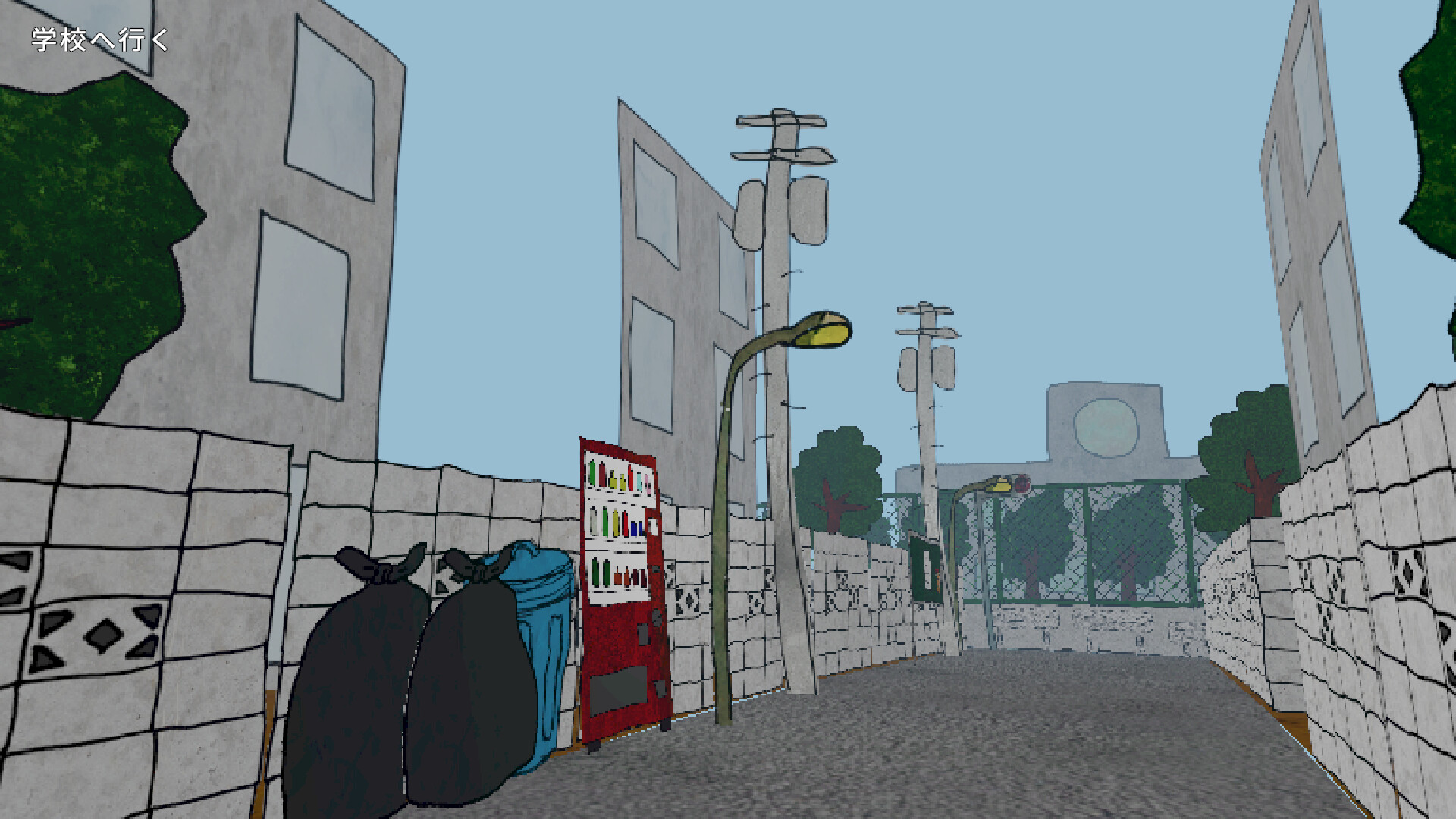 CowaCowa: Jinmenken screenshot 1