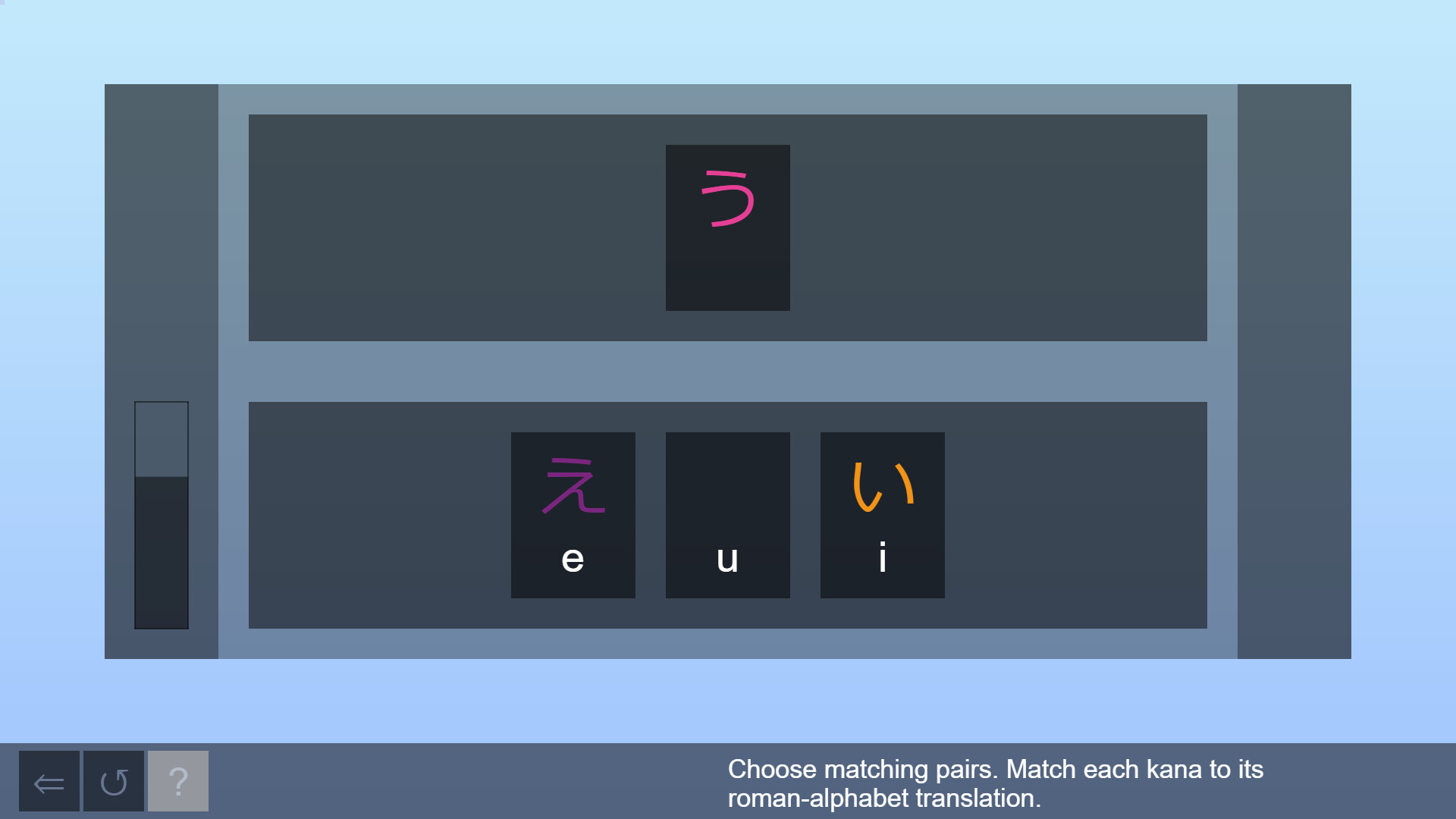 Easy Japanese Hiragana screenshot 3