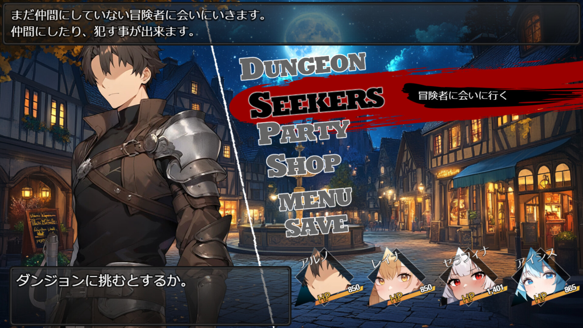 Dungeon Desire: The Sleepless City of Runeheim screenshot 5