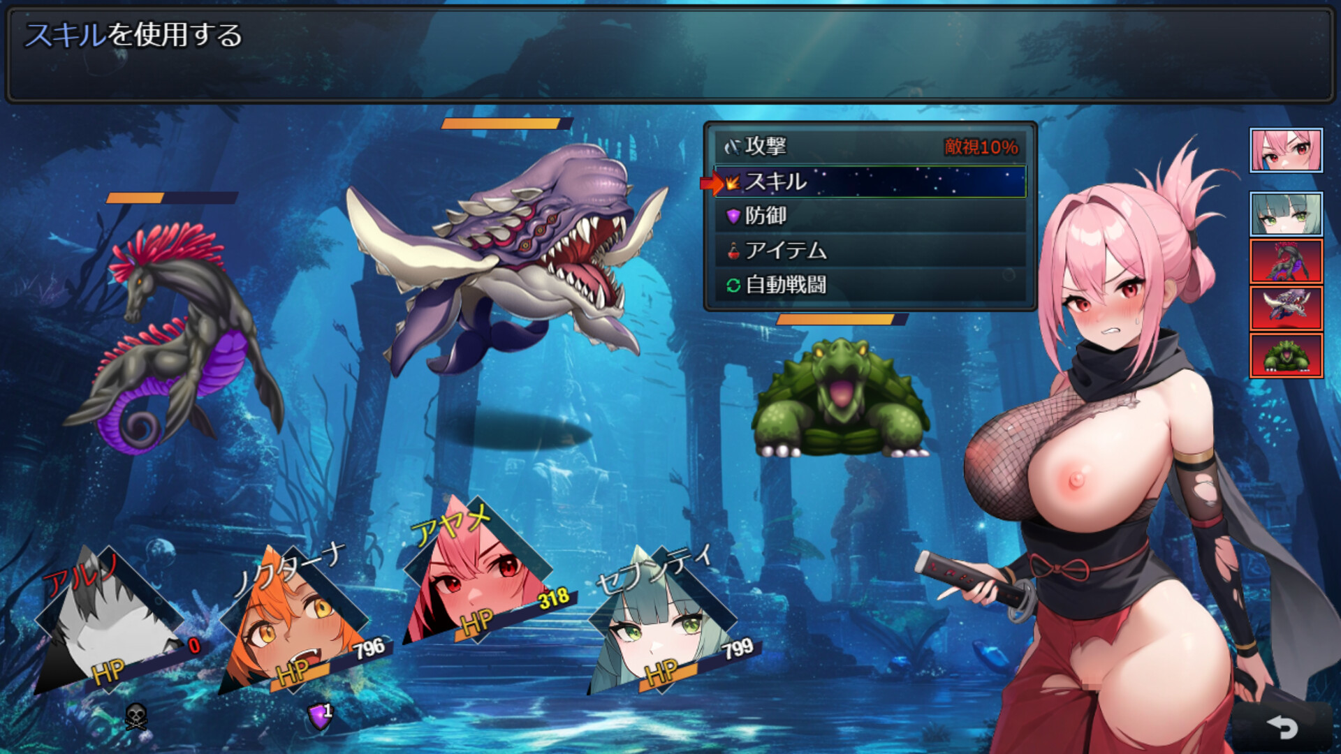 Dungeon Desire: The Sleepless City of Runeheim screenshot 1