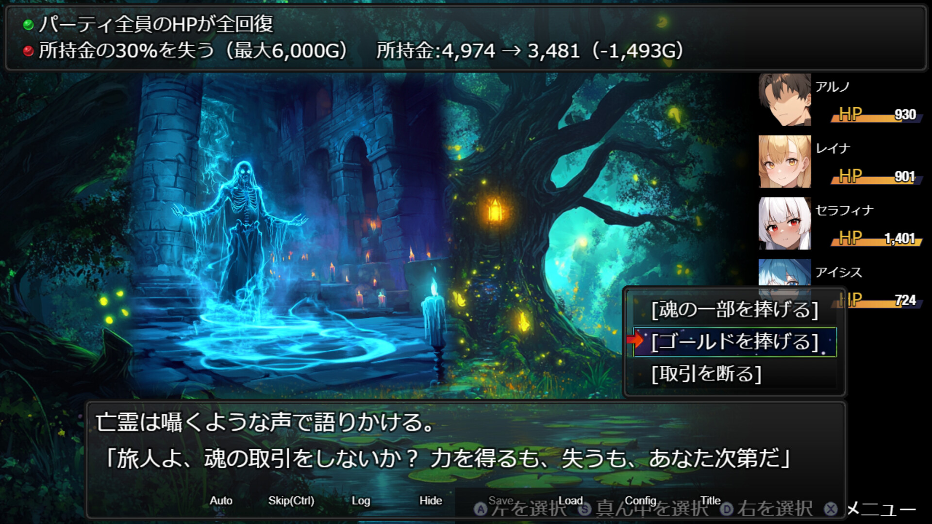 Dungeon Desire: The Sleepless City of Runeheim screenshot 7