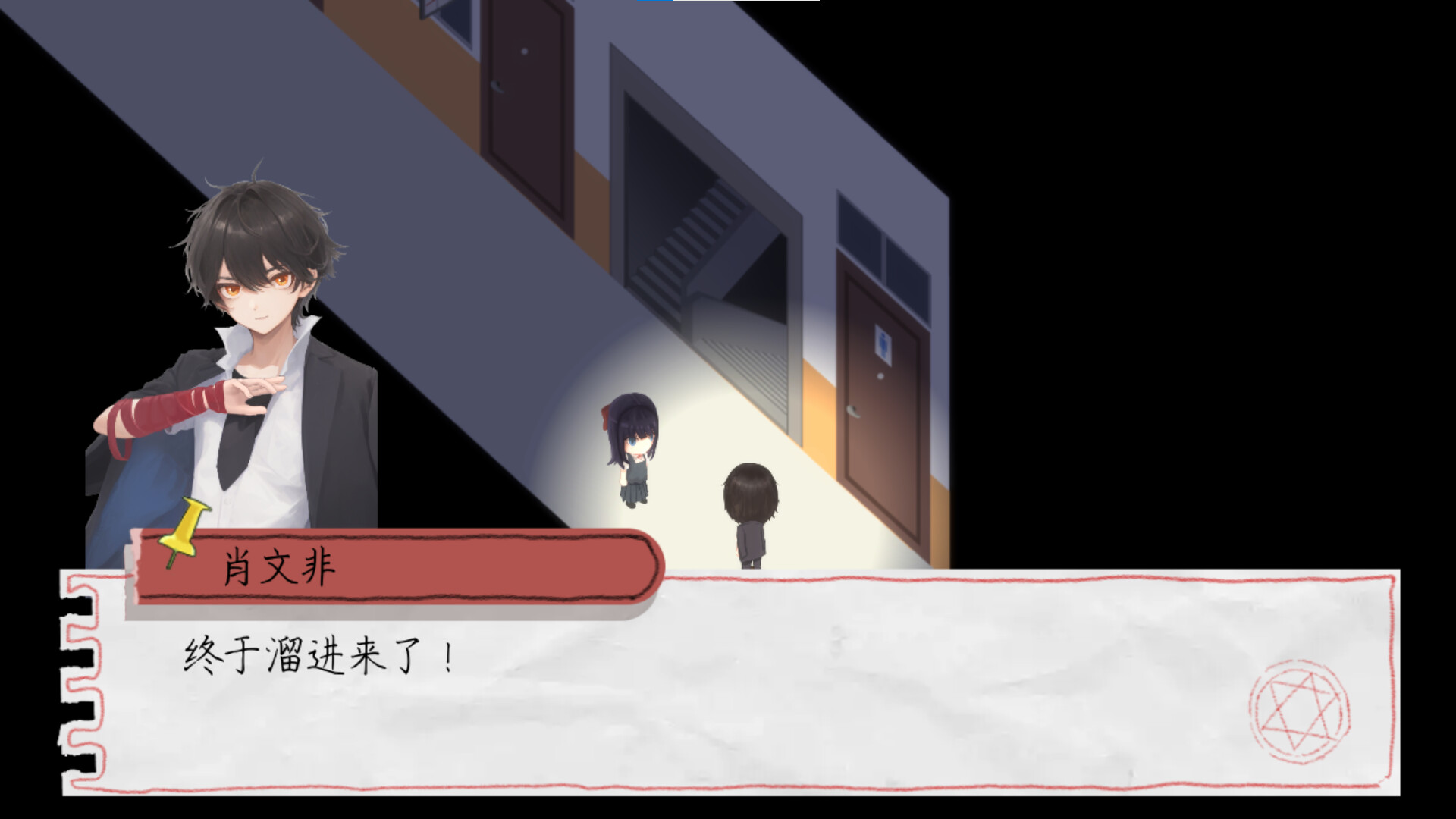 OneFlesh screenshot 5