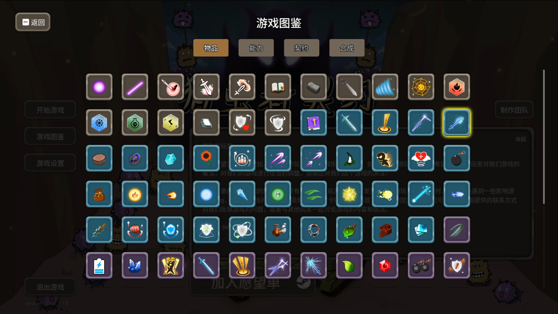Contract of Swarm Hunter screenshot 12