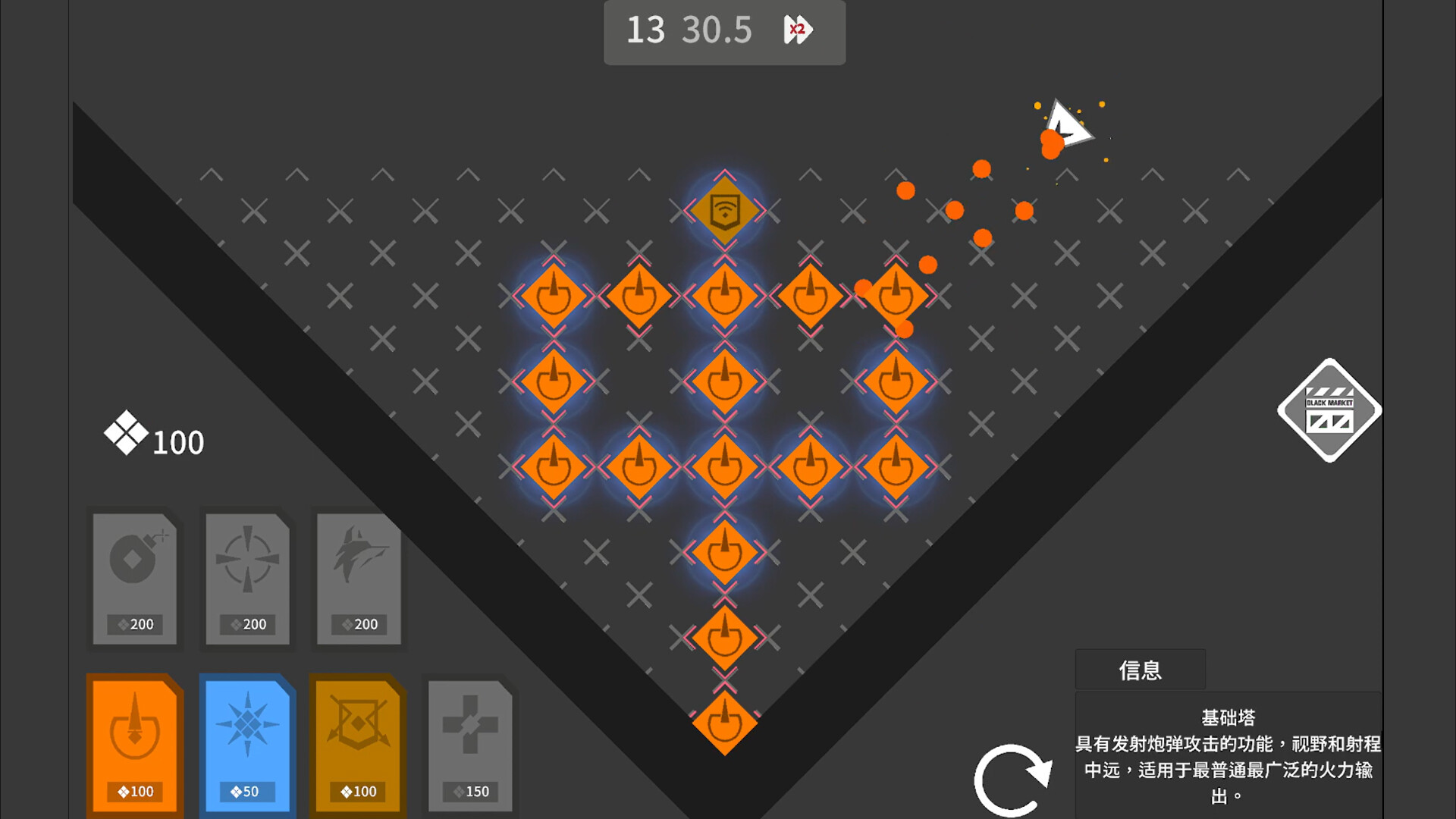 守卫墙角 Into The Corner screenshot 8