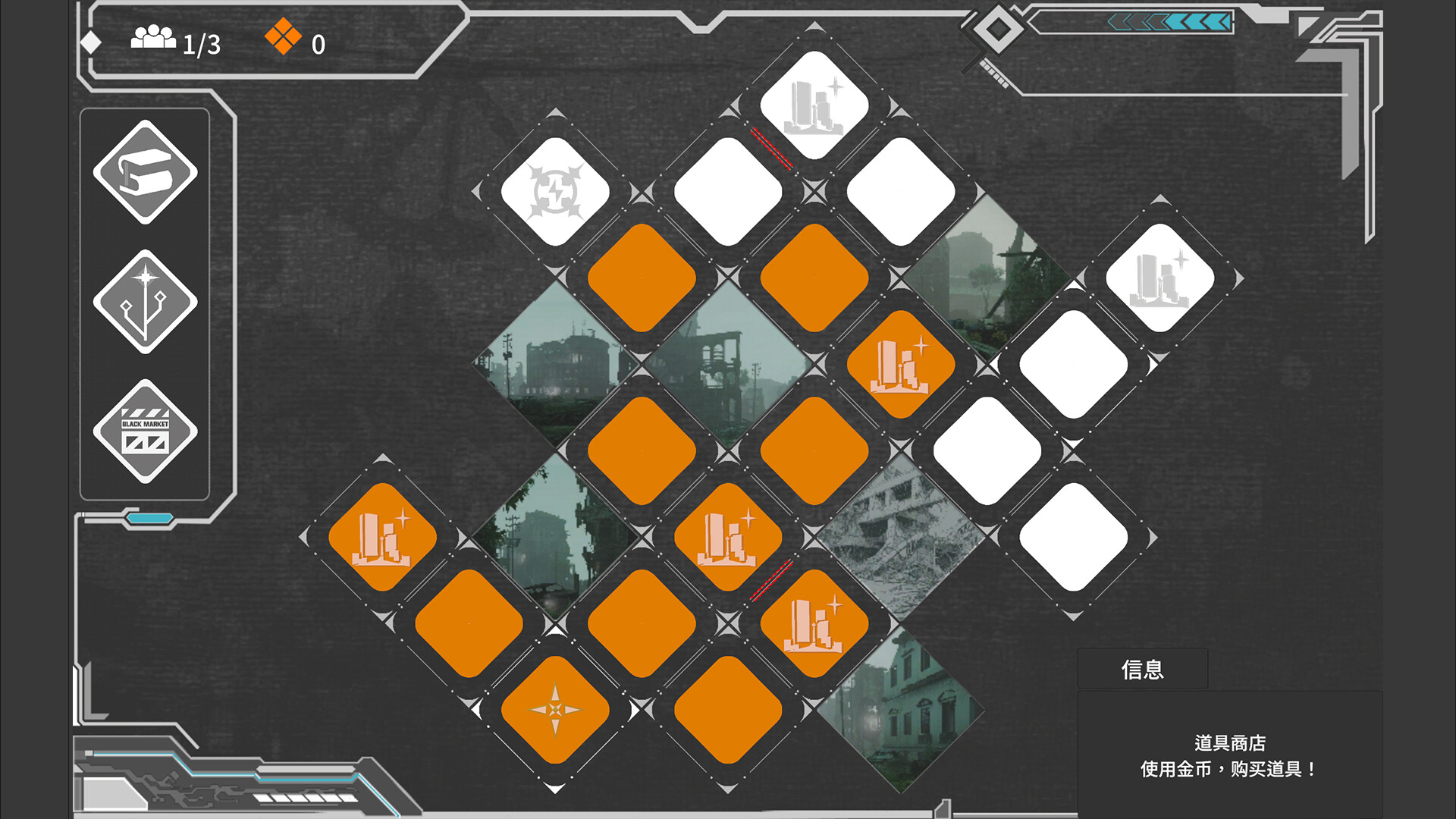 守卫墙角 Into The Corner screenshot 5