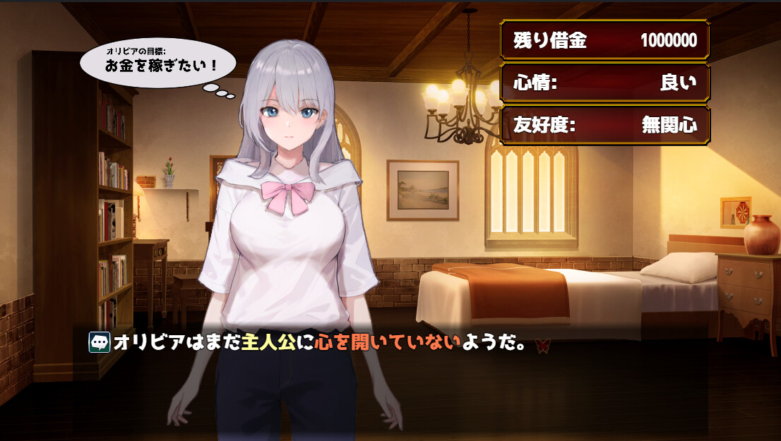 Under the City Lights screenshot 2