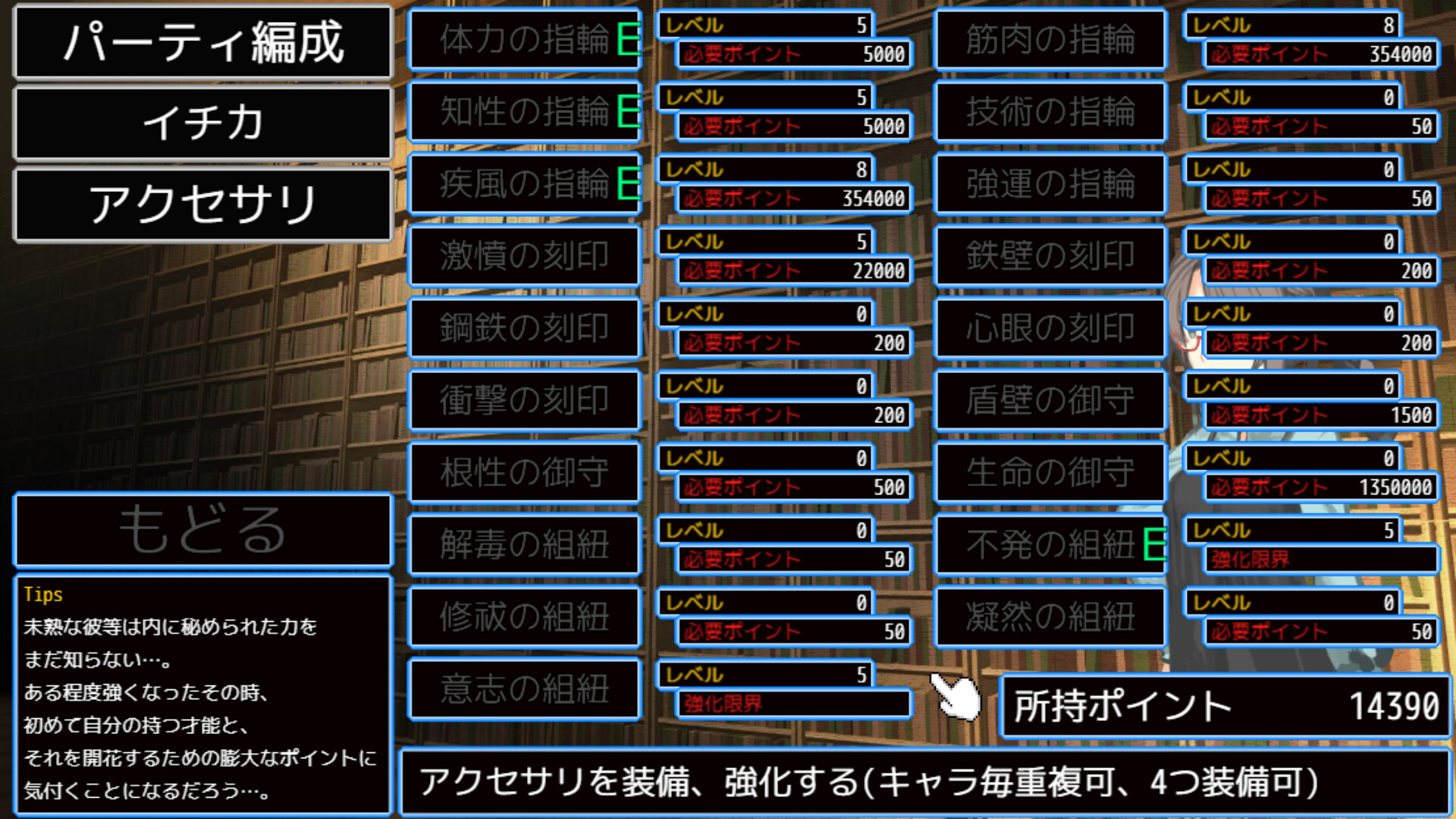 Deazon-本の中の牢獄-EternalDungeon2 screenshot 5