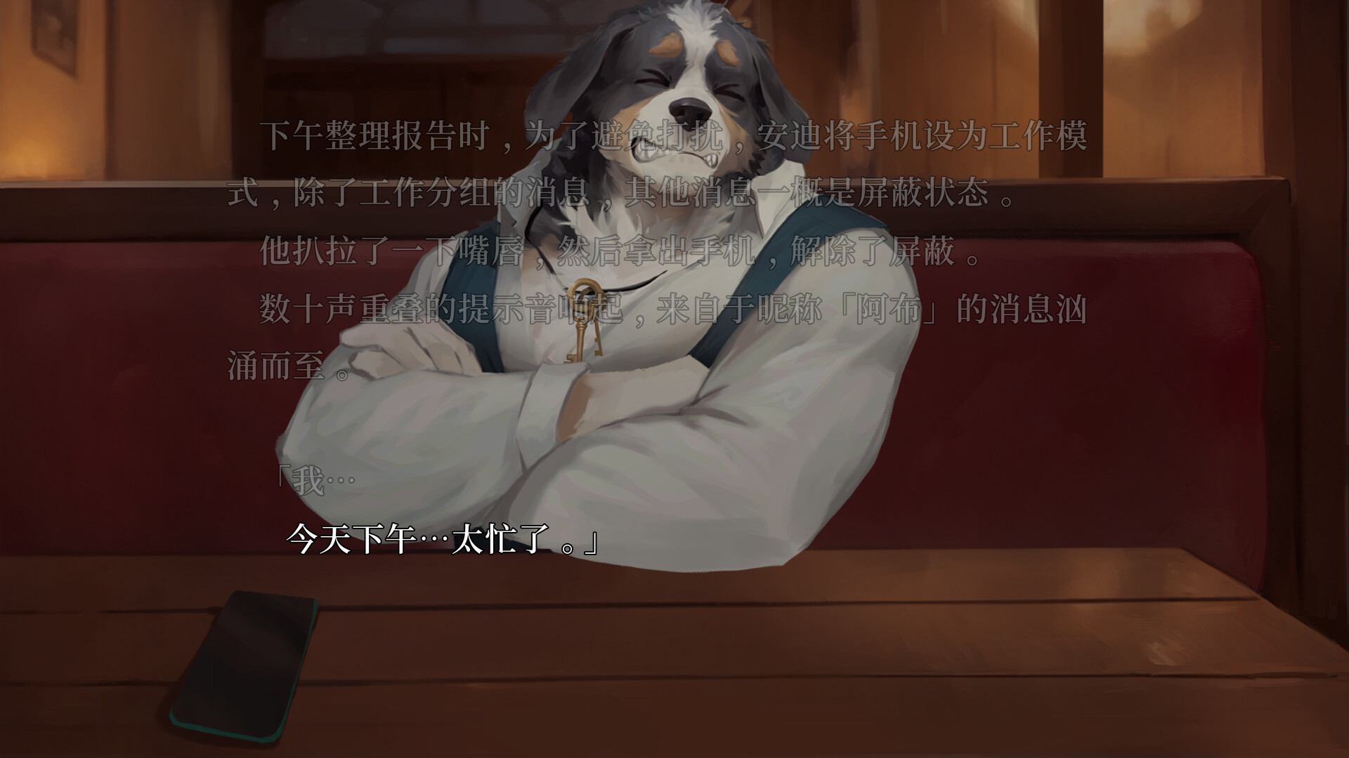 blackchapter screenshot 9