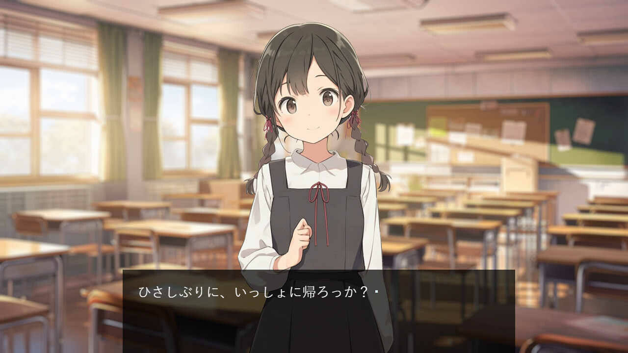 あきのかえりみち＜完全版＞ screenshot 1