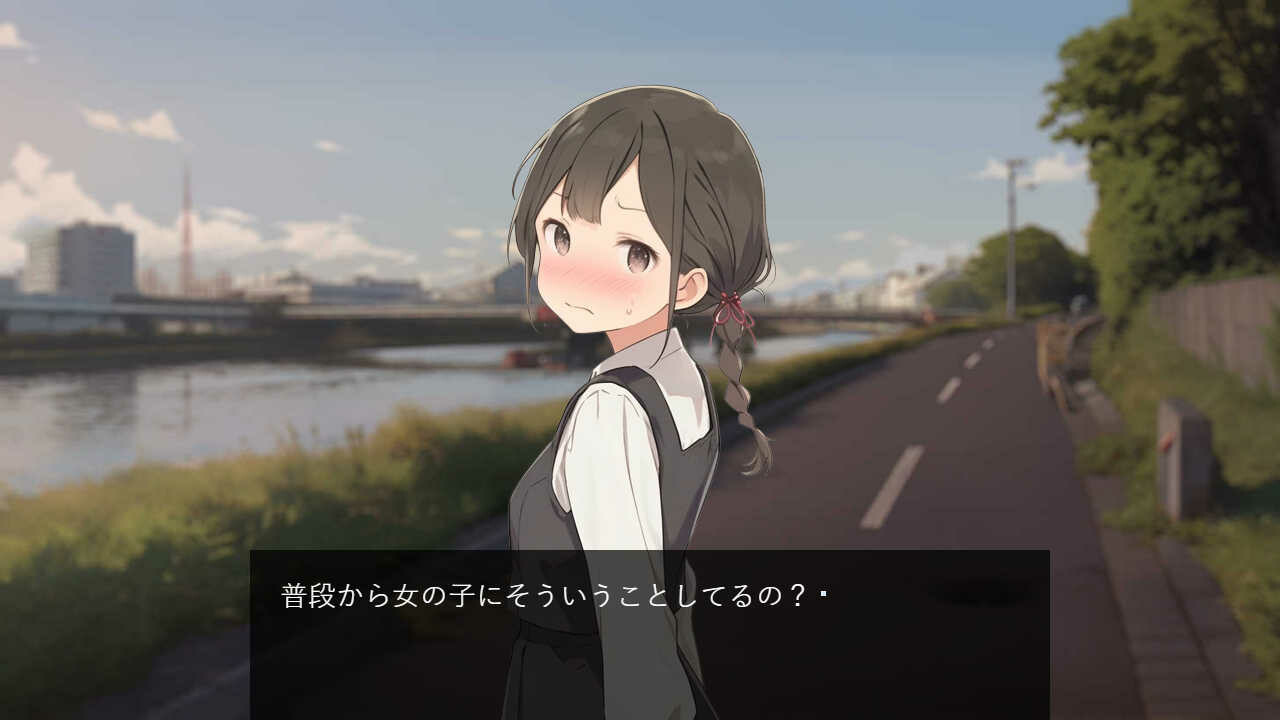 あきのかえりみち＜完全版＞ screenshot 4