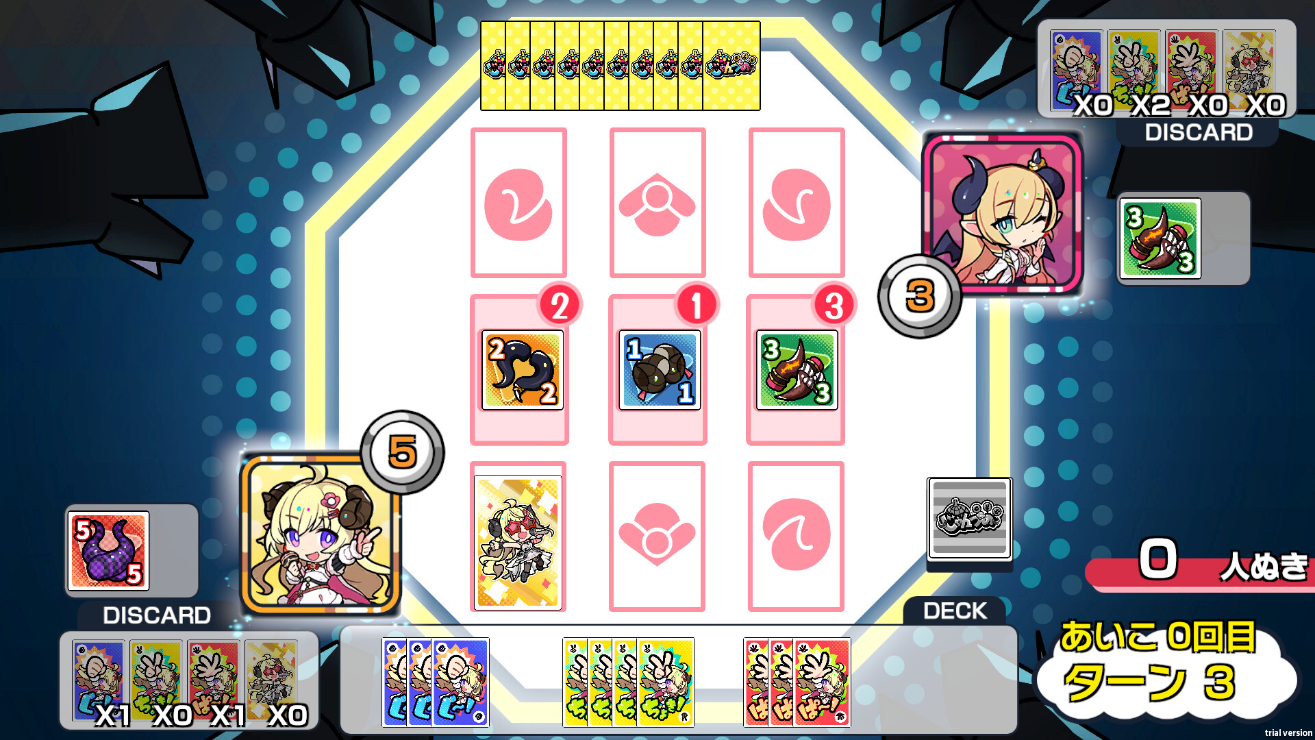 じゃんつの -Janken Horn- screenshot 6