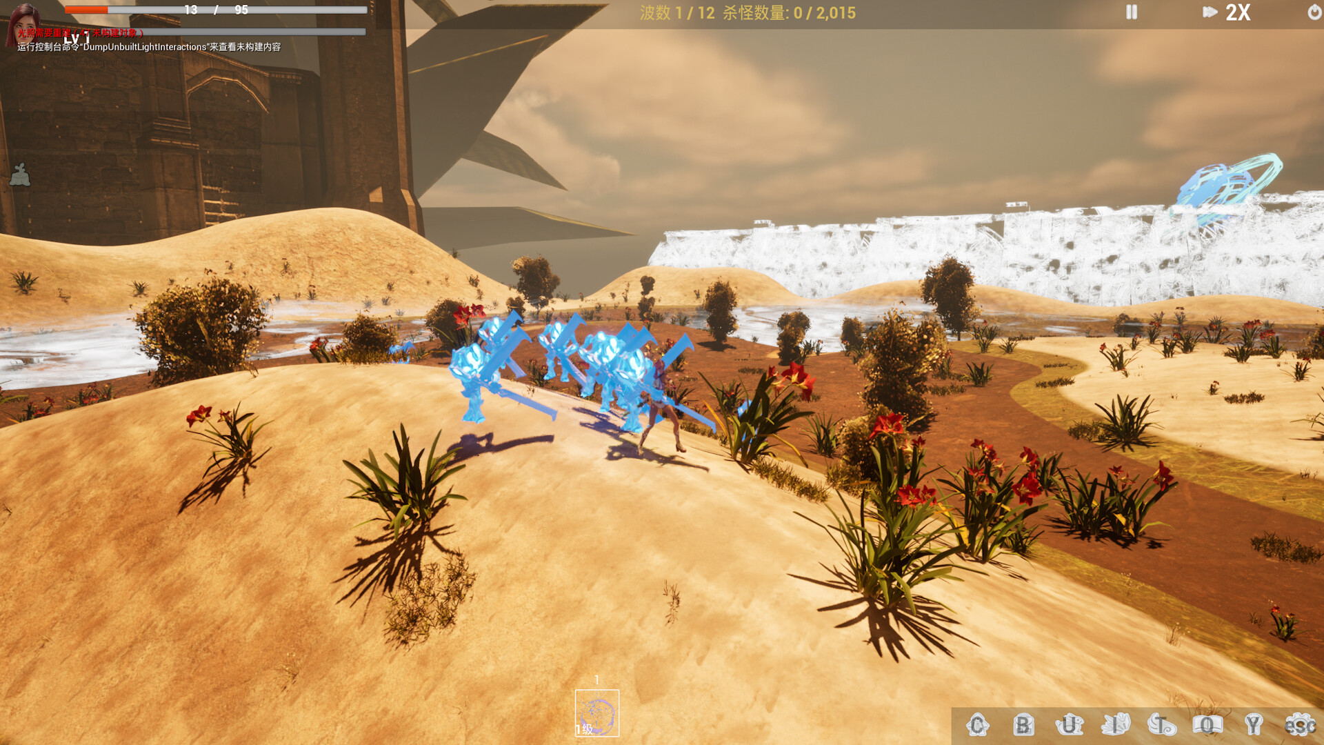 Drinking Song screenshot 6