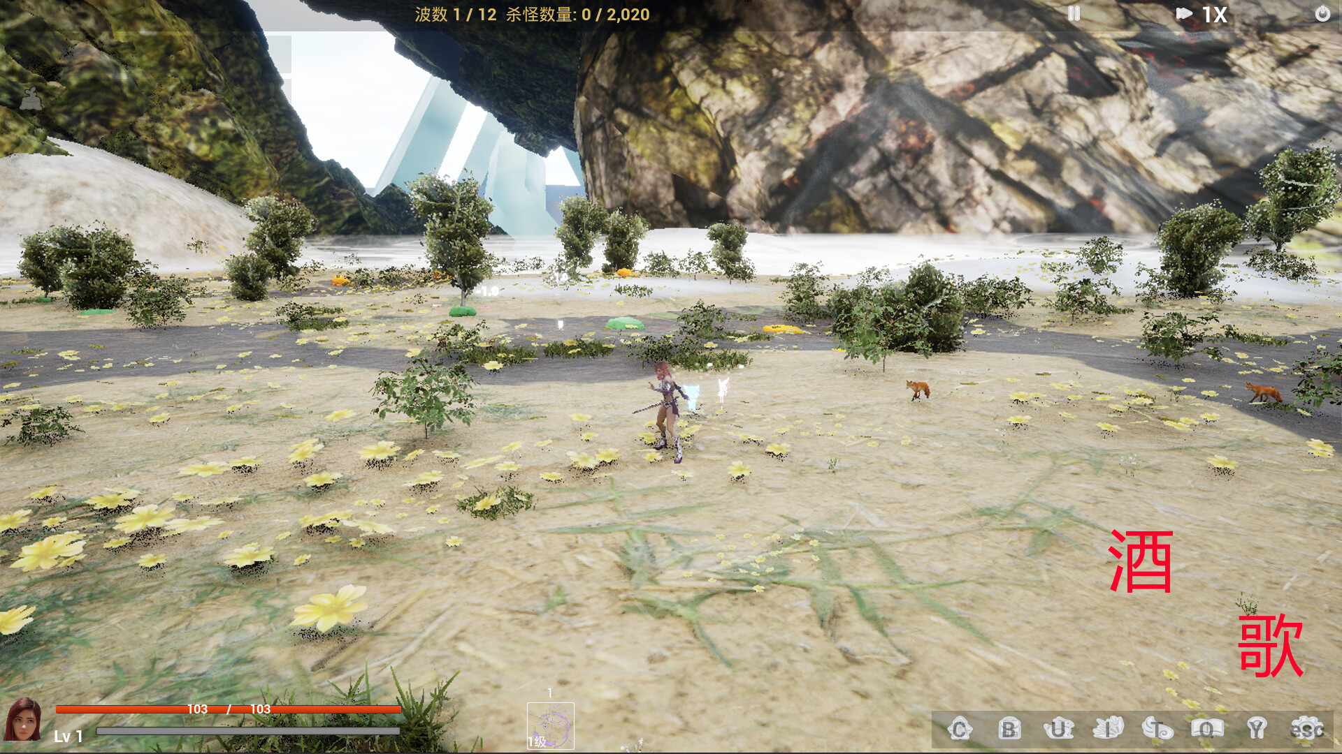 Drinking Song screenshot 2