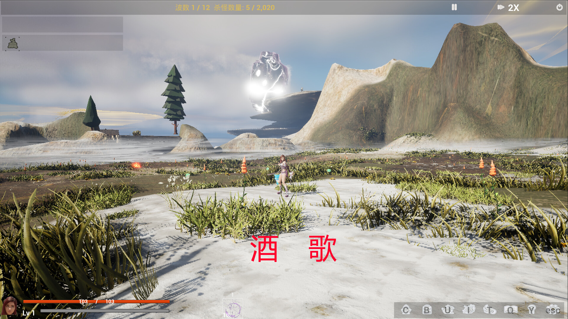 Drinking Song screenshot 1