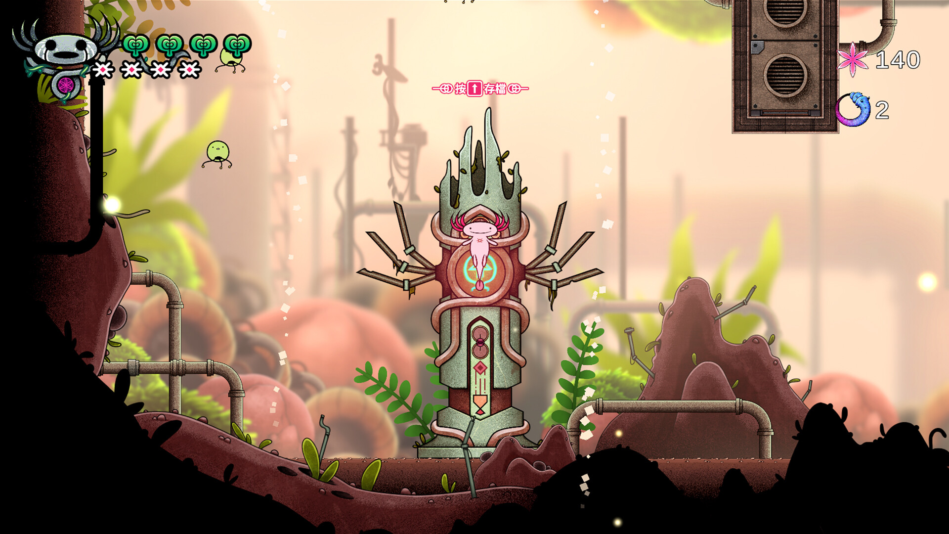 Axolotl Shaman screenshot 1