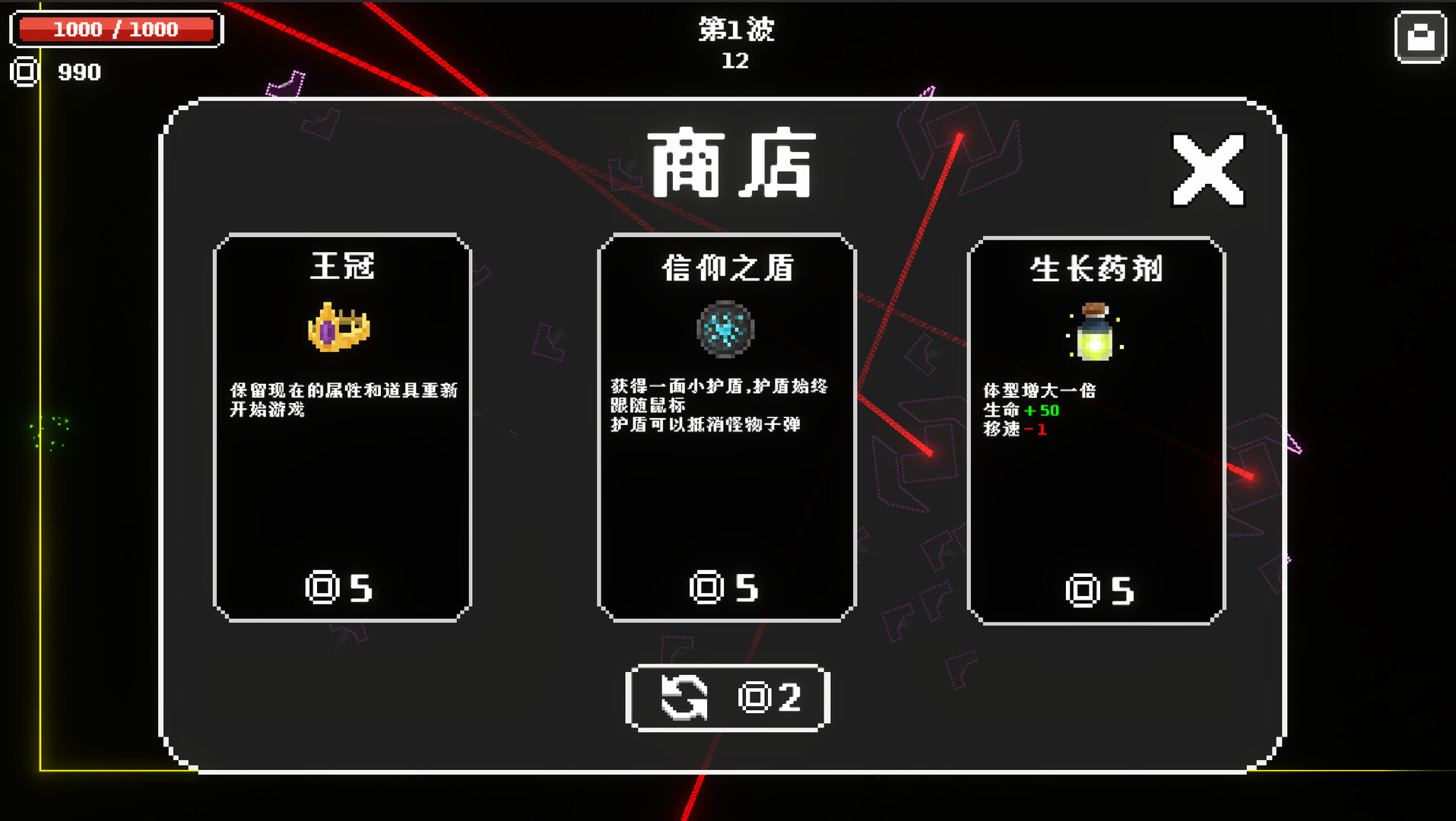 Star Odyssey screenshot 2
