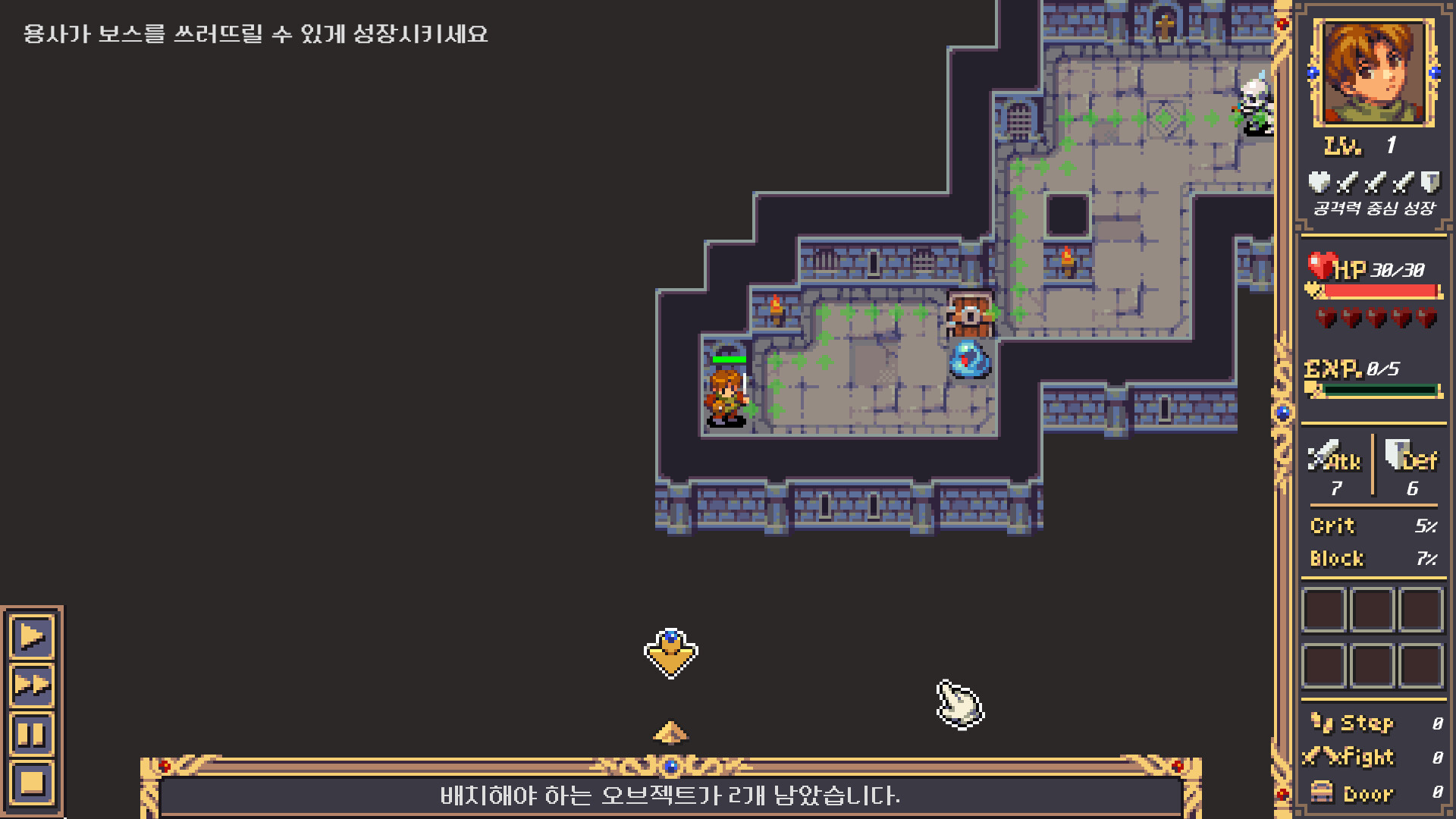 Welcome to the Dungeon screenshot 4