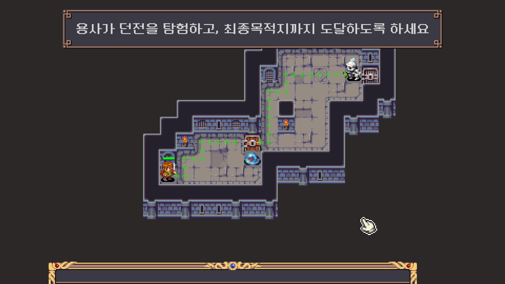 Welcome to the Dungeon screenshot 3