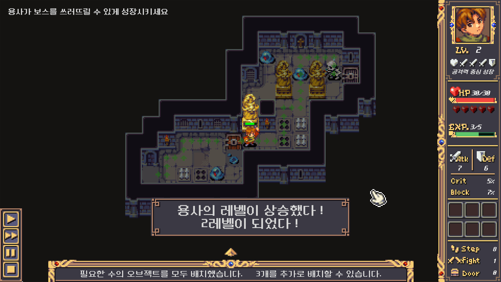 Welcome to the Dungeon screenshot 6