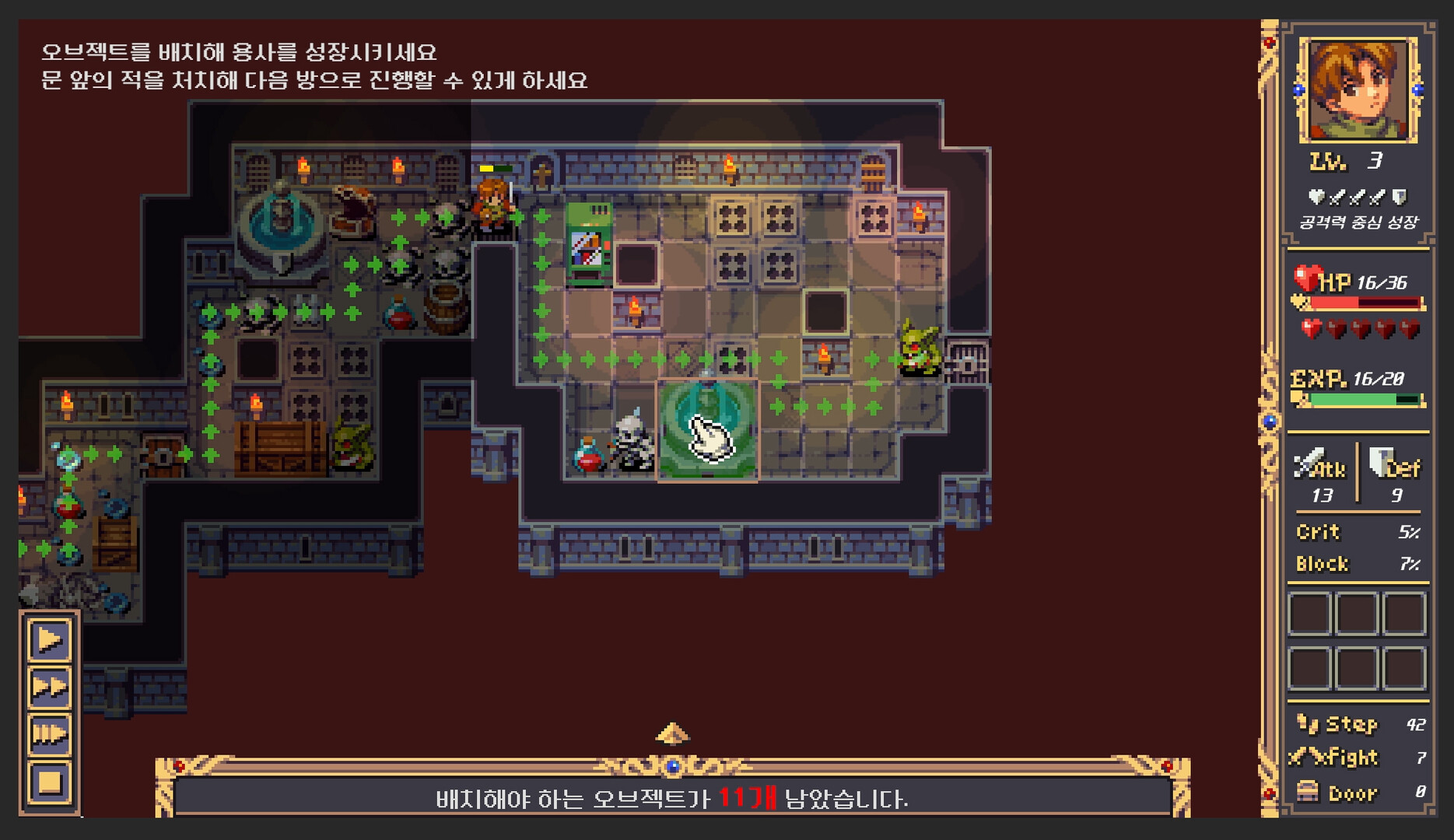 Welcome to the Dungeon screenshot 1