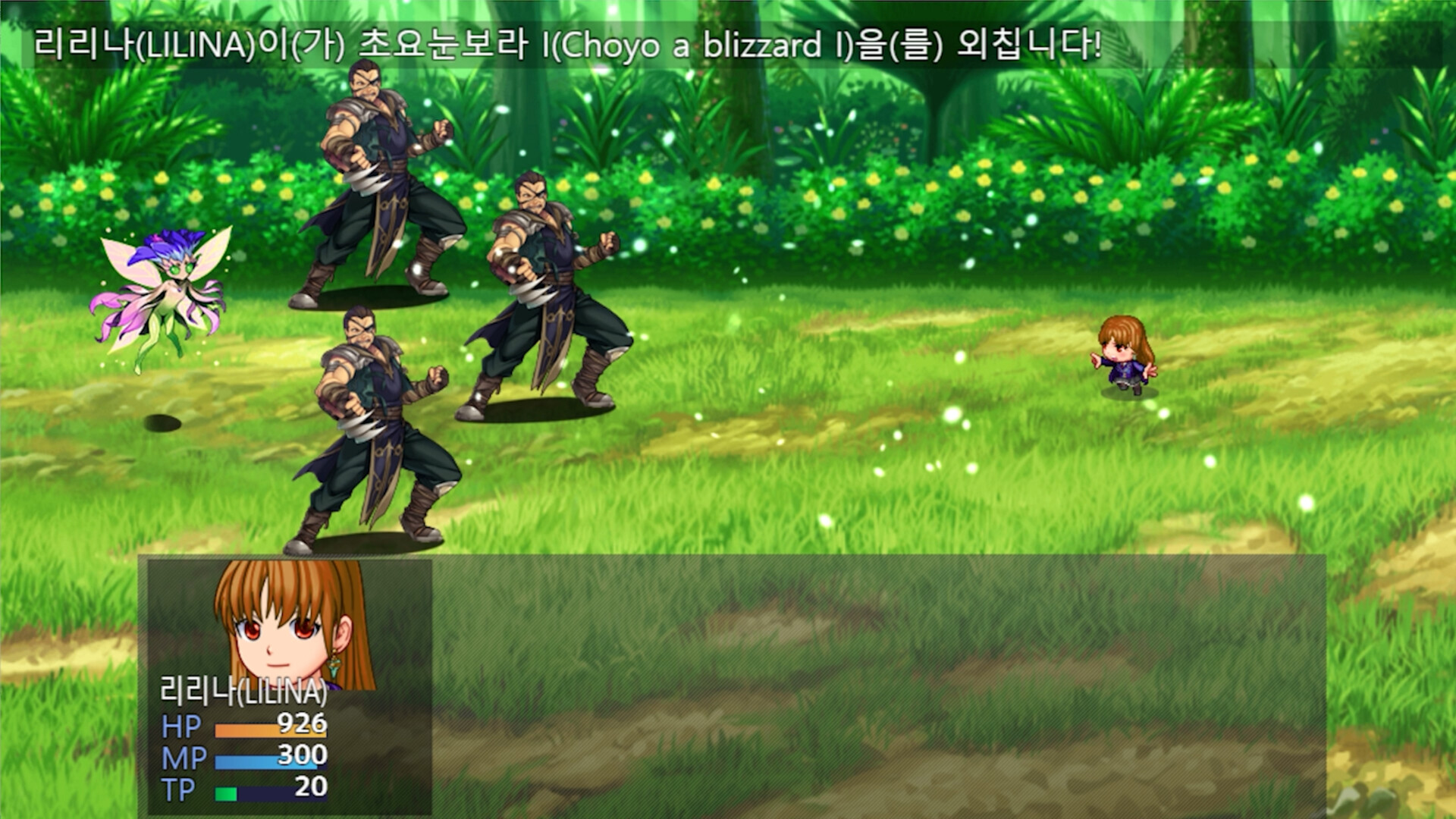 초요소녀 리리나 완전판(Choyo Girl Lilina Complete Edition) screenshot 2