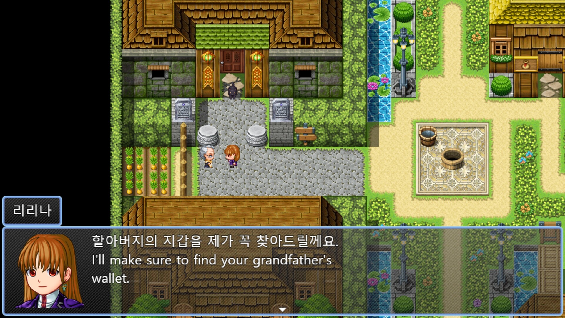 초요소녀 리리나 완전판(Choyo Girl Lilina Complete Edition) screenshot 6