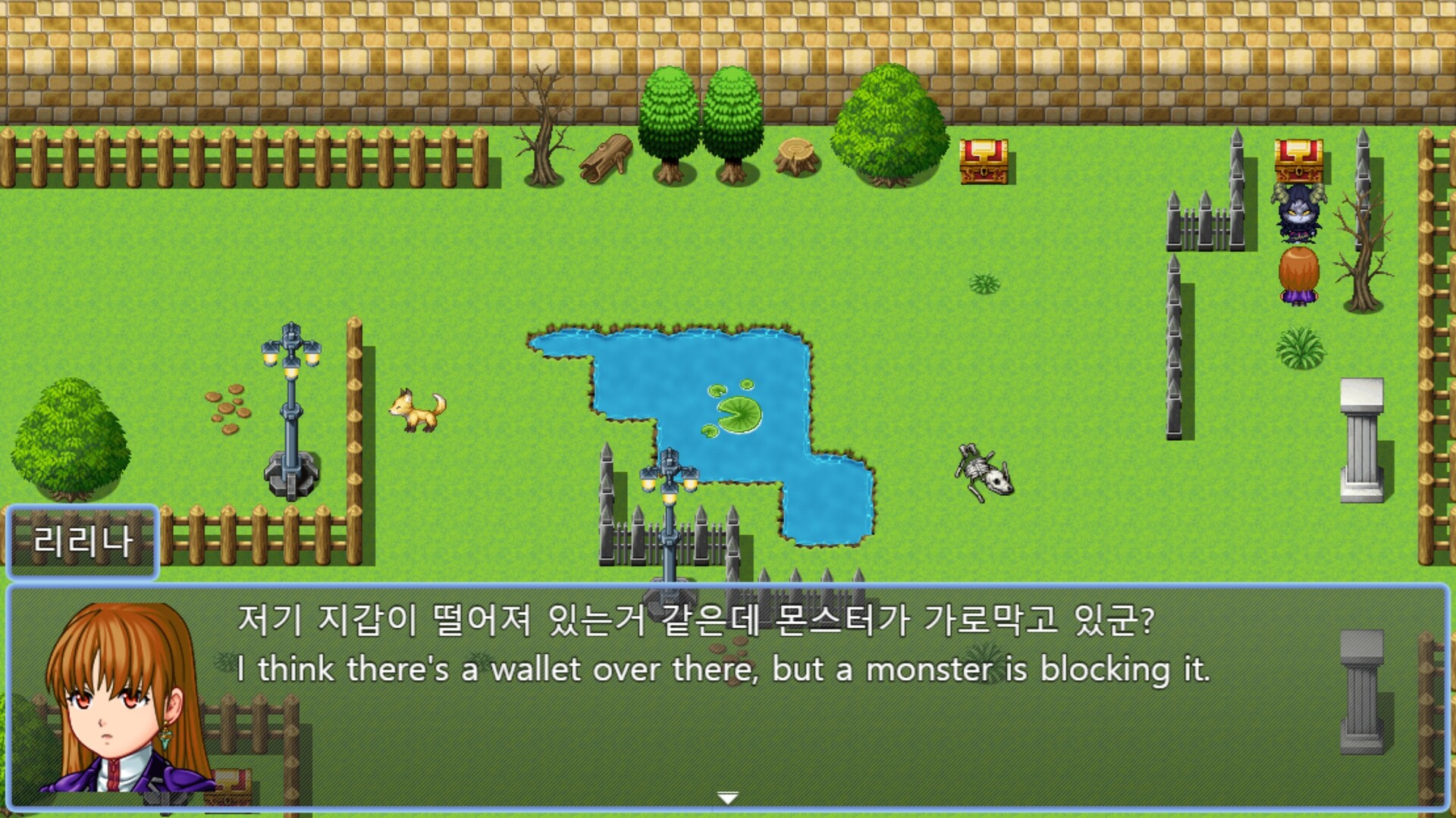 초요소녀 리리나 완전판(Choyo Girl Lilina Complete Edition) screenshot 7
