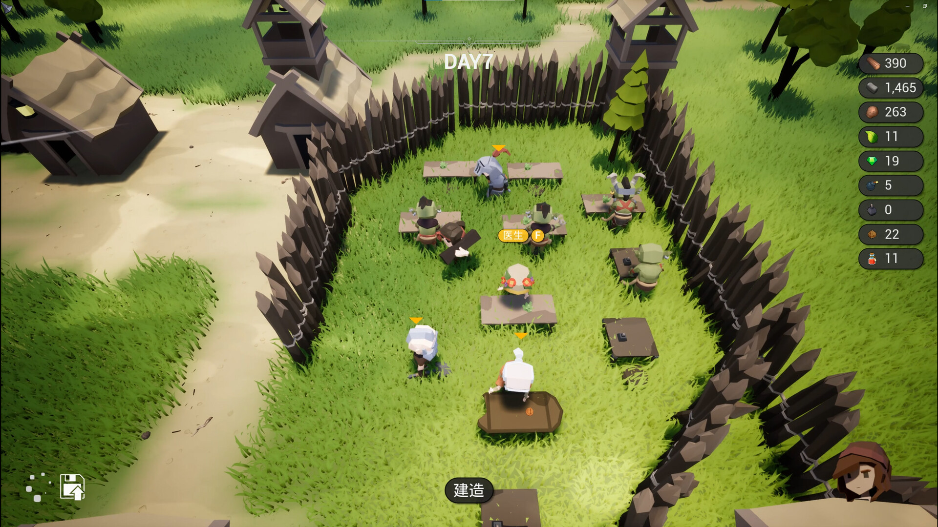 Catch it screenshot 8