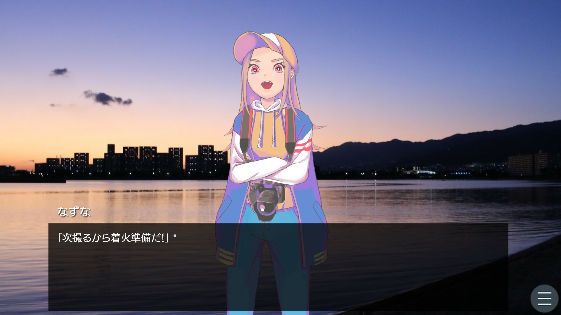 Forever Time screenshot 3