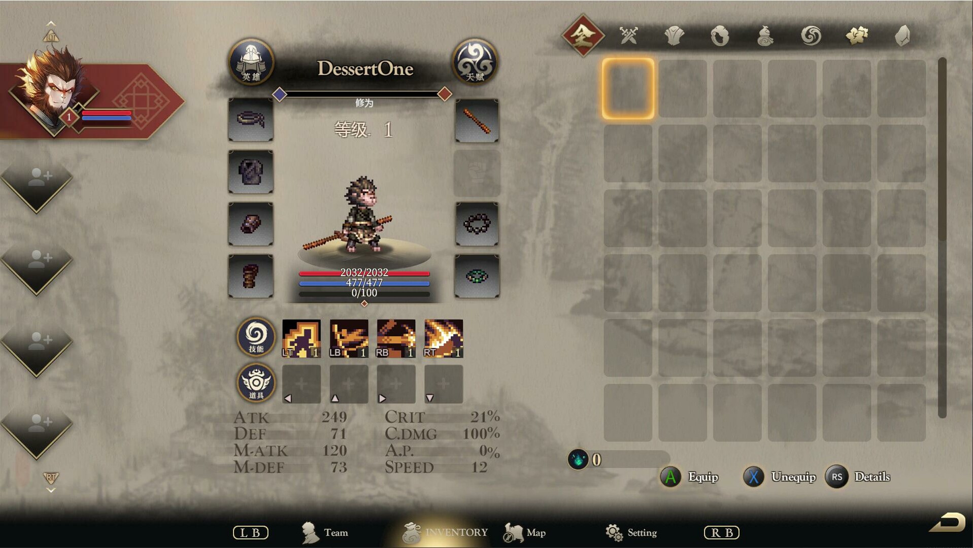 Arisen Force: Life Devotee - Initial Ver. screenshot 6