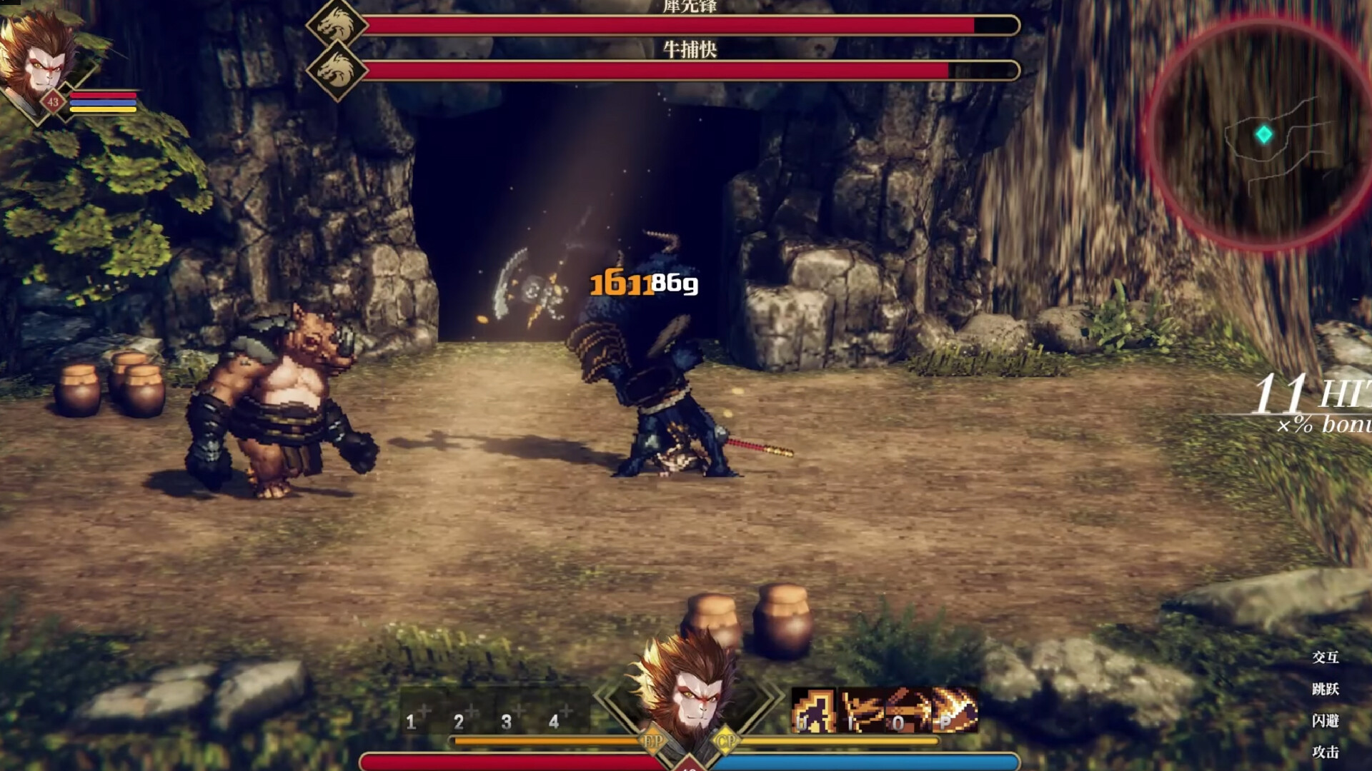 Arisen Force: Life Devotee - Initial Ver. screenshot 2