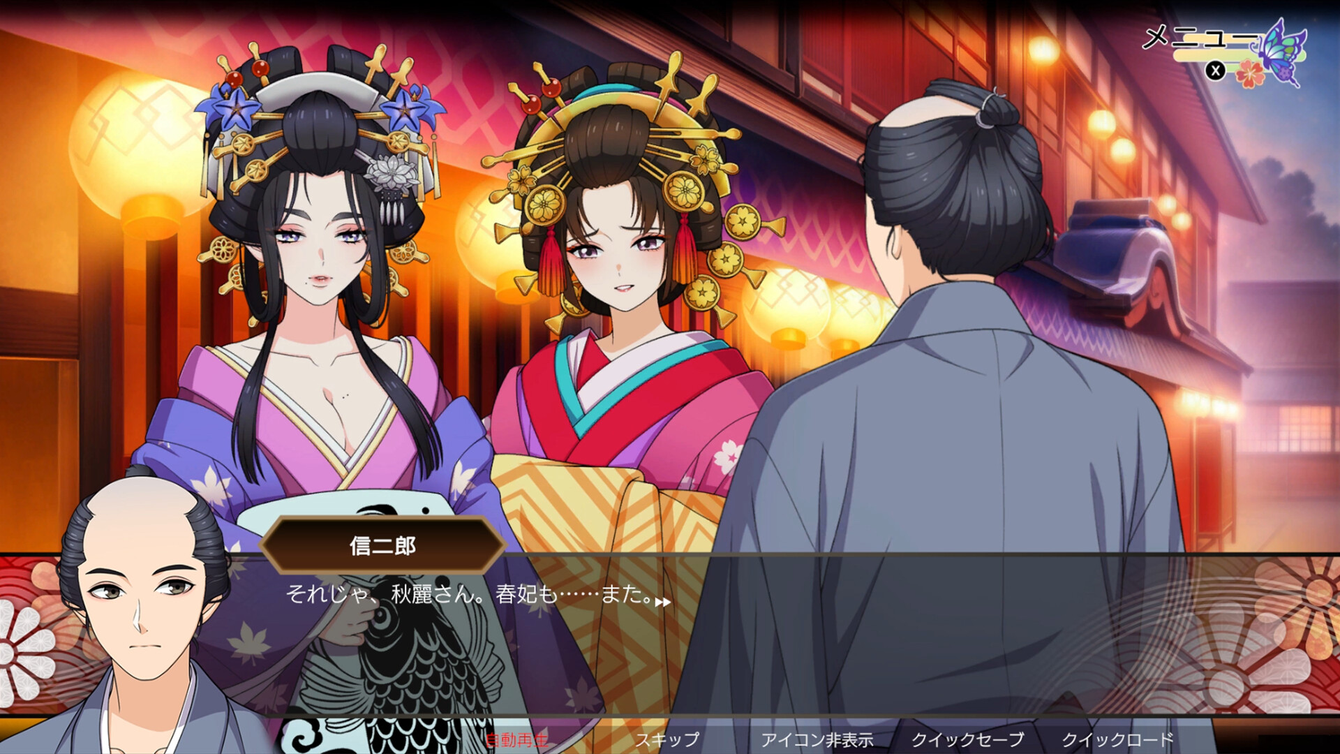 GHOST TRAVELER: Adventures in Edo screenshot 8
