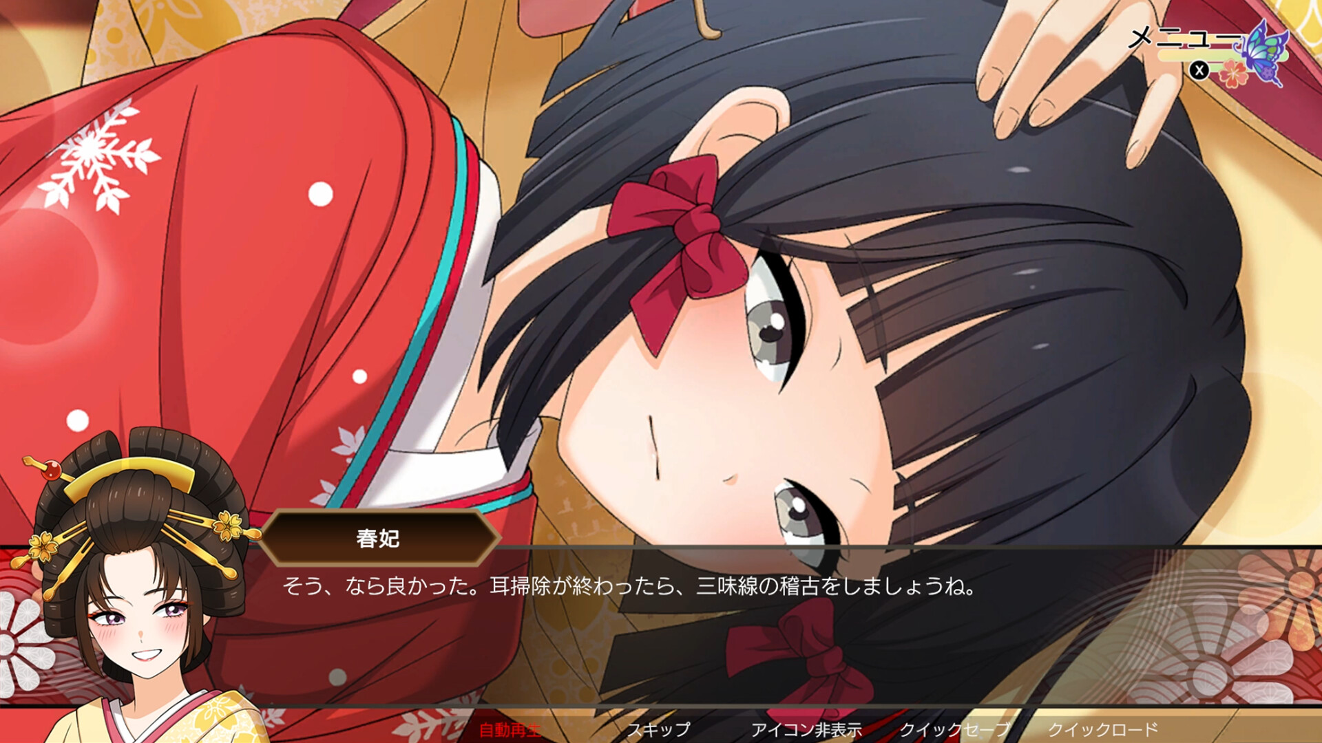 GHOST TRAVELER: Adventures in Edo screenshot 9