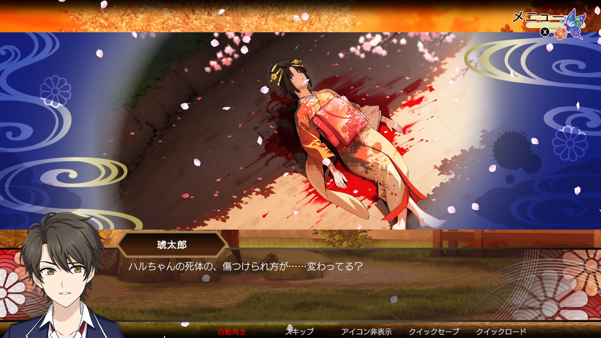 GHOST TRAVELER: Adventures in Edo screenshot 10