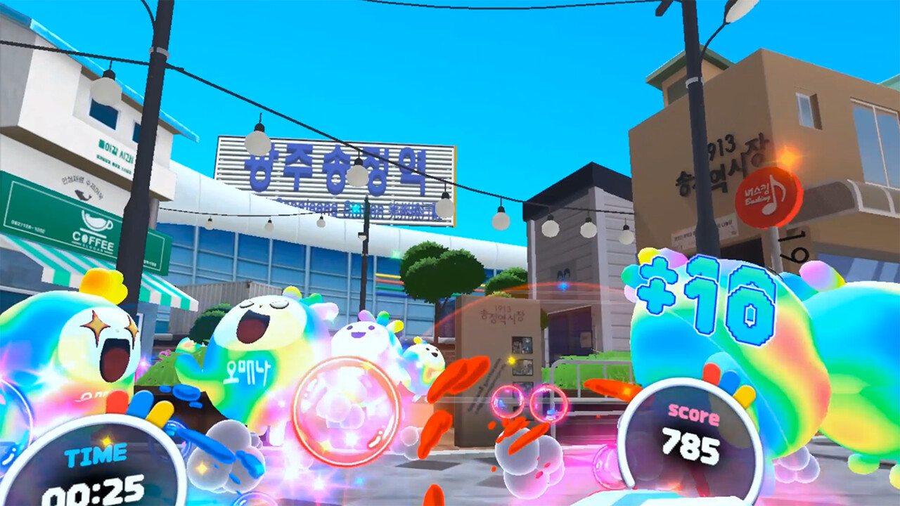 VR Gwangju Tour With Omaena screenshot 1