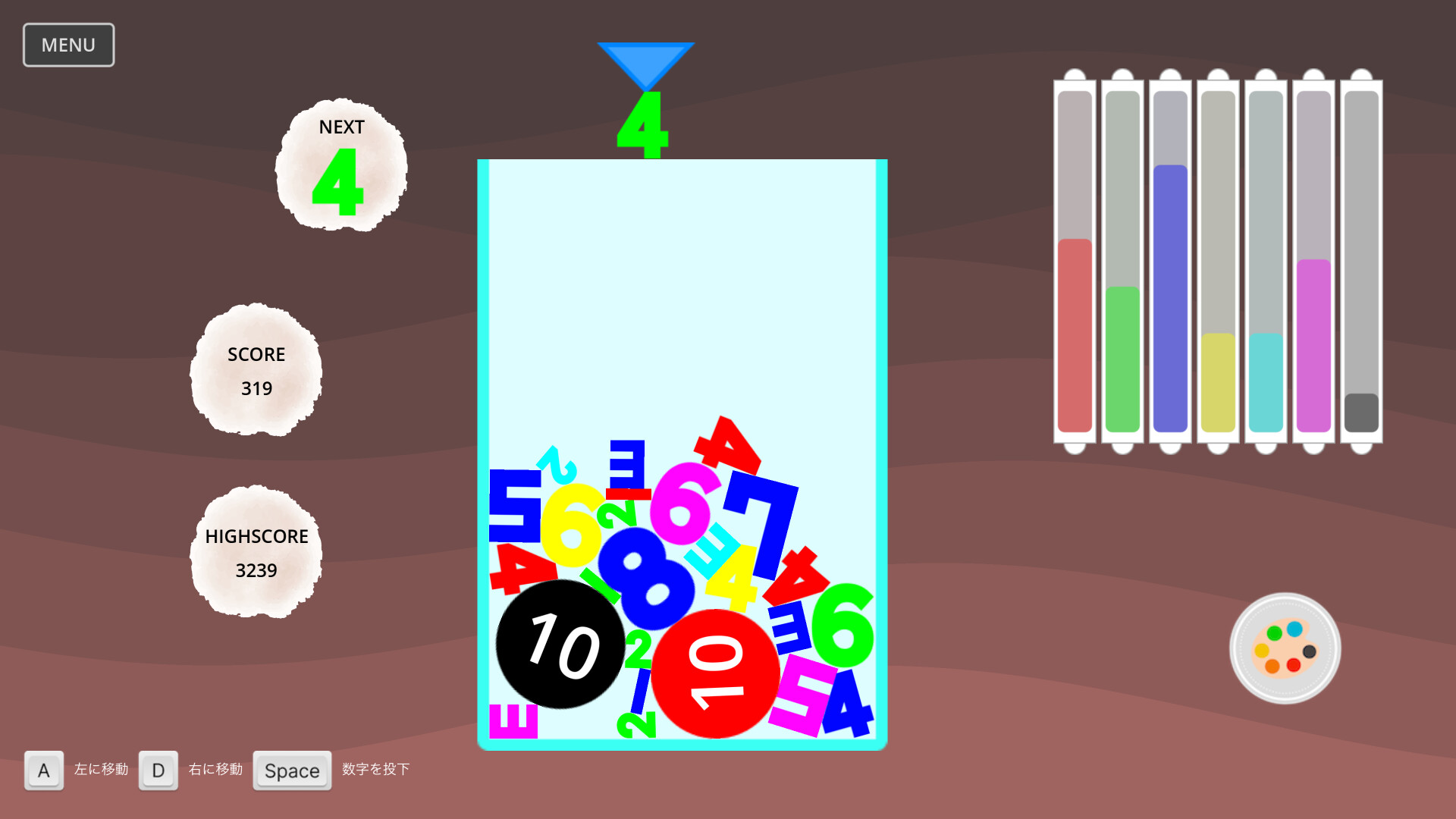 数色 screenshot 2