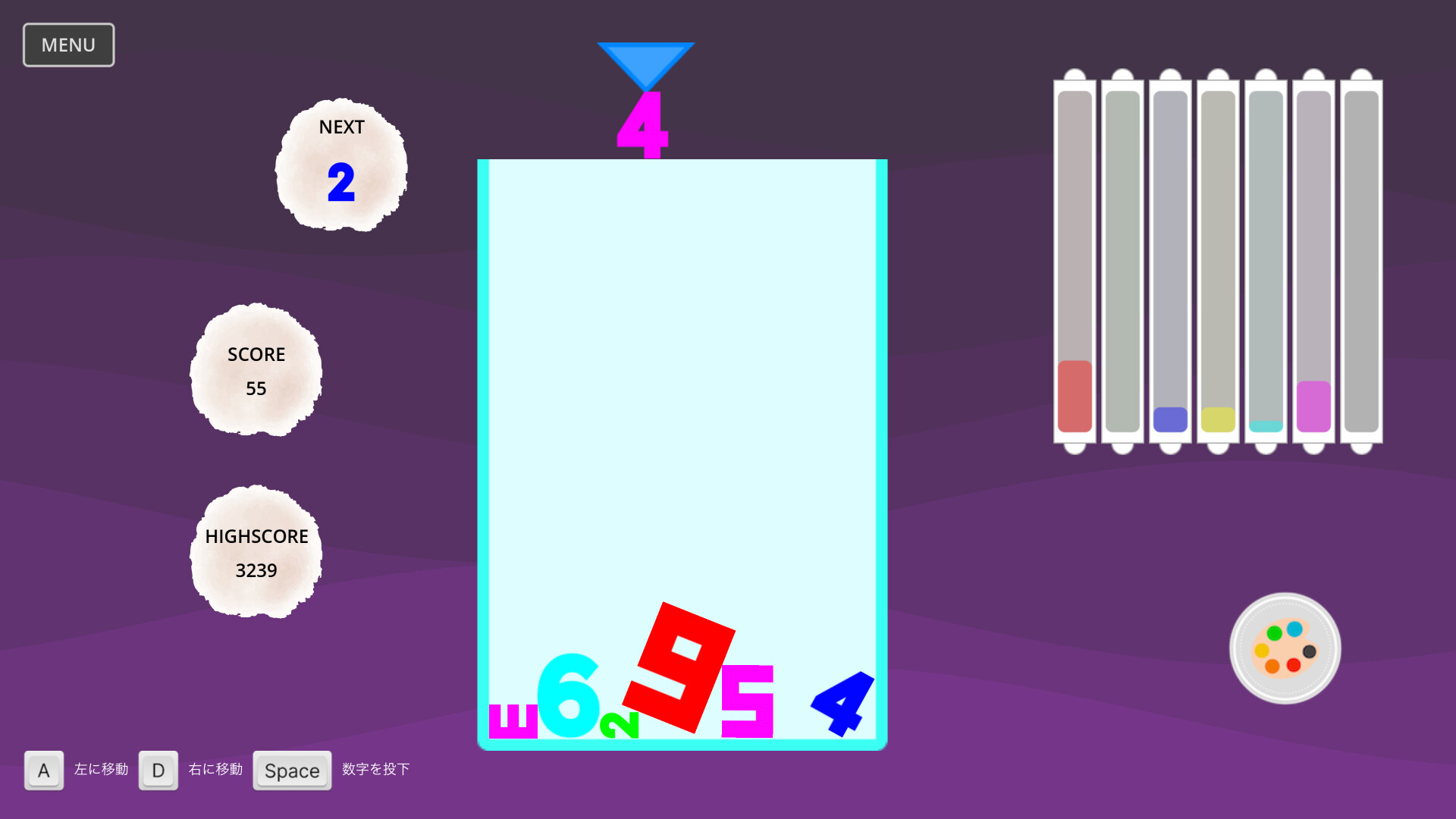 数色 screenshot 1
