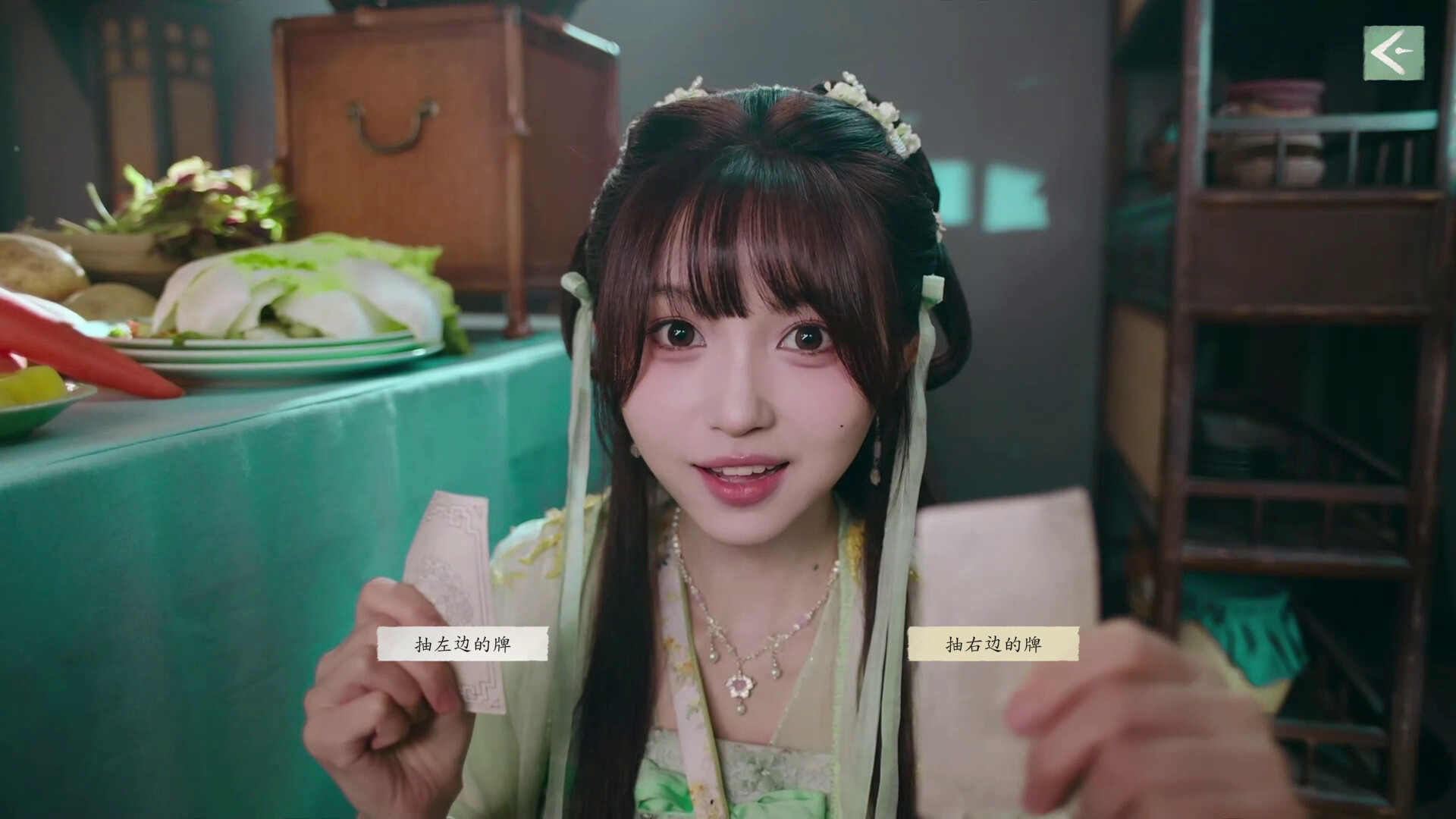 Love is All Around 2 screenshot 10