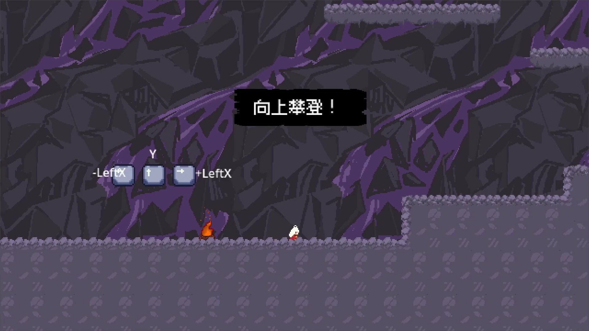 喵路昭昭 The long journey screenshot 1