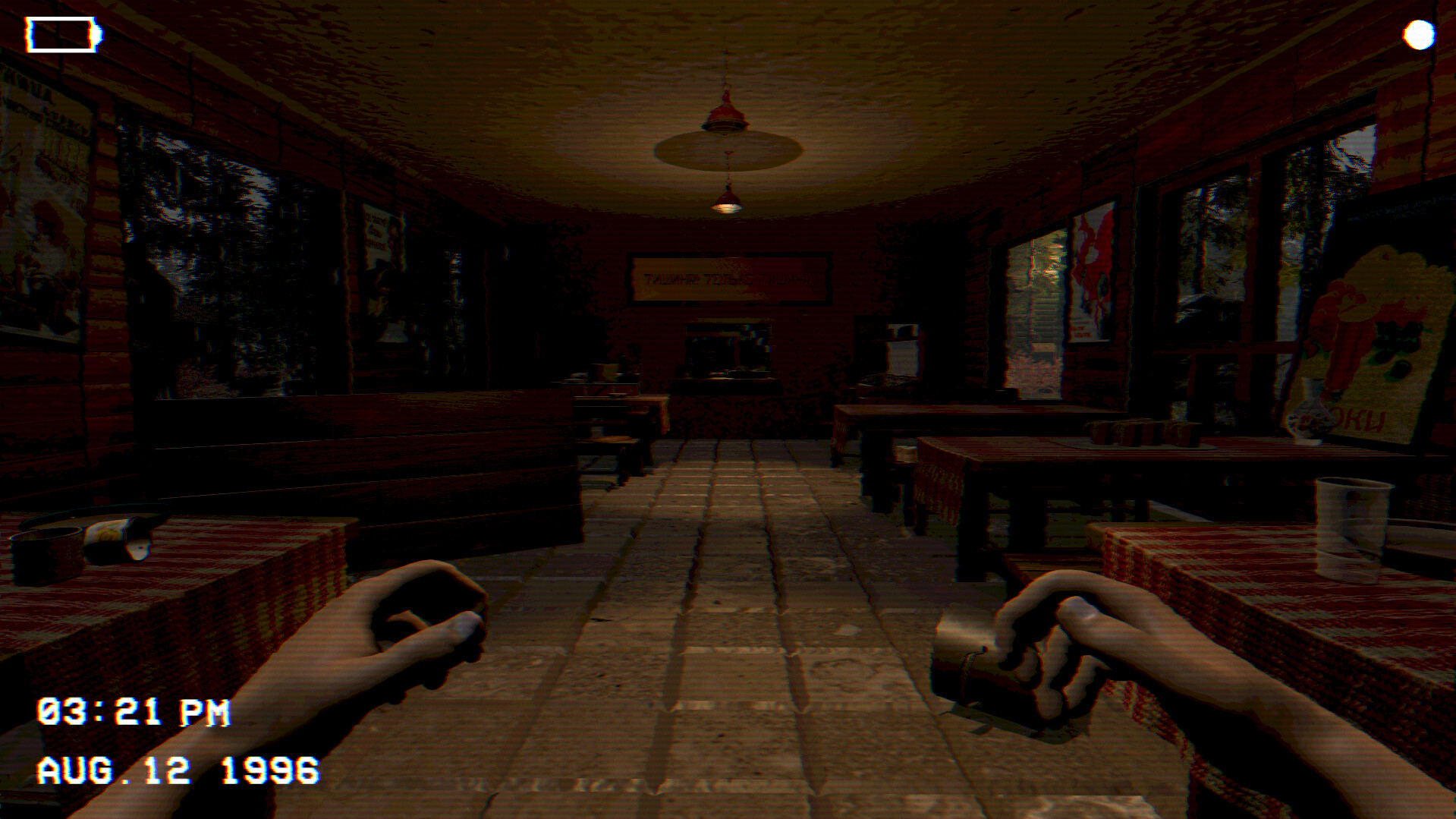 Mad Wave screenshot 1