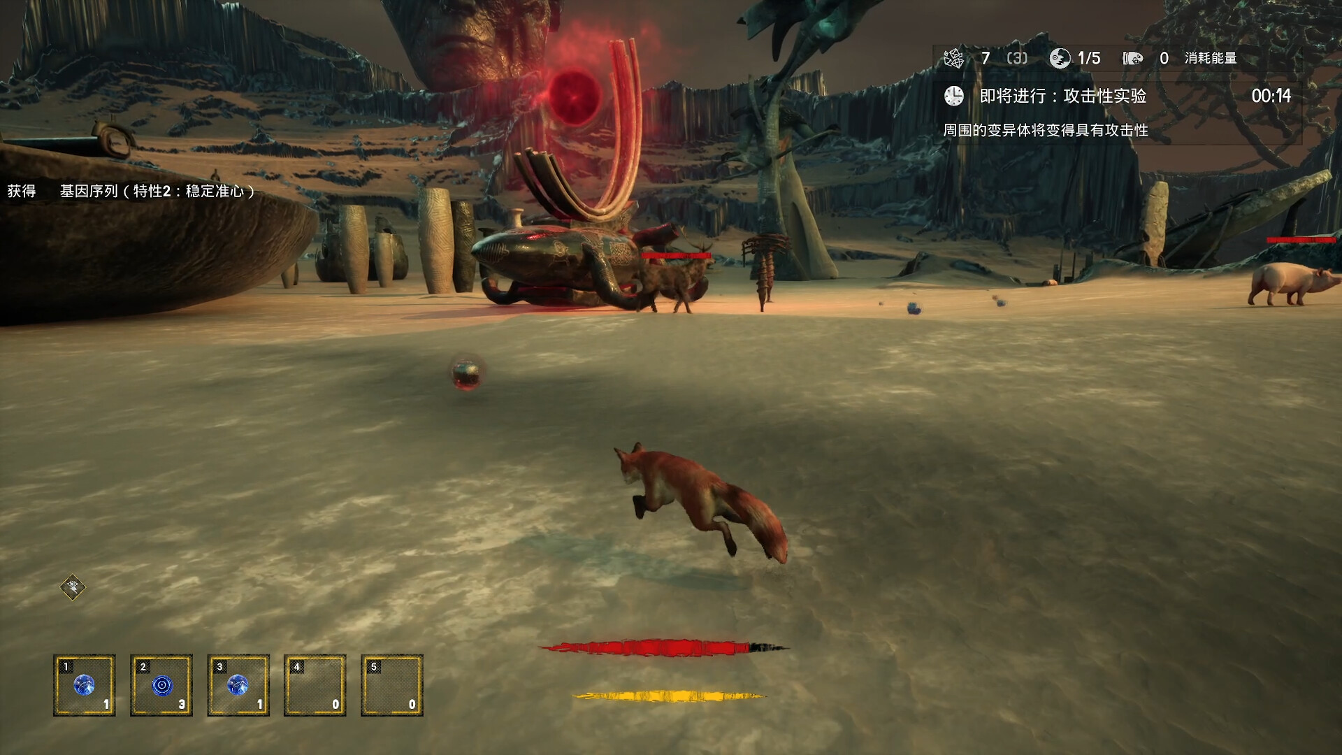The King Of Beasts screenshot 8