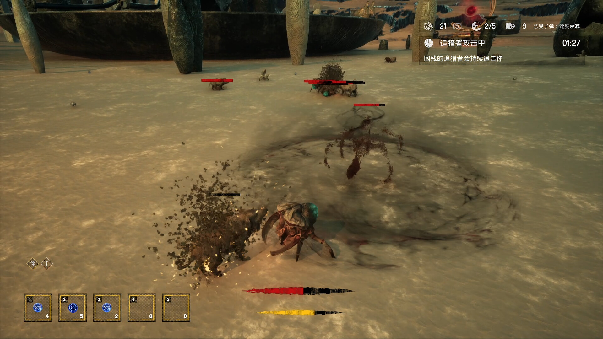 The King Of Beasts screenshot 2