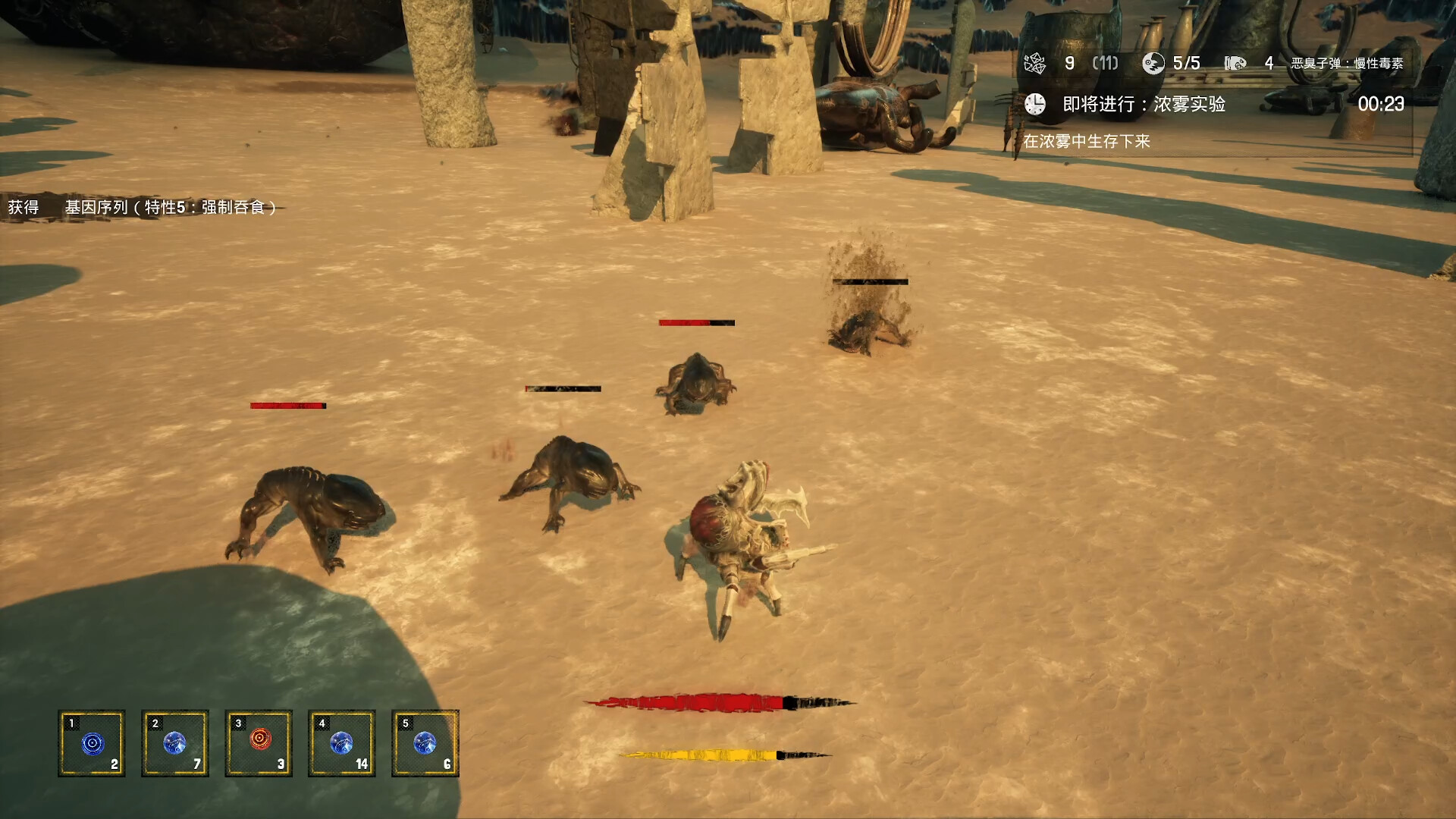The King Of Beasts screenshot 3