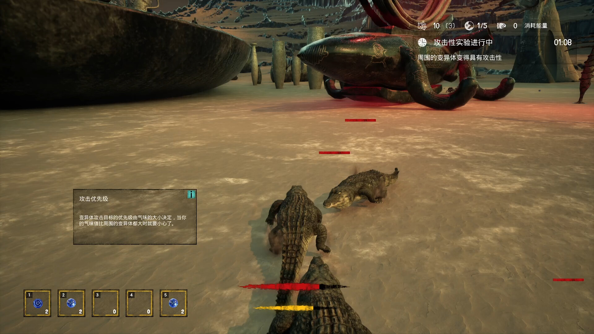 The King Of Beasts screenshot 9