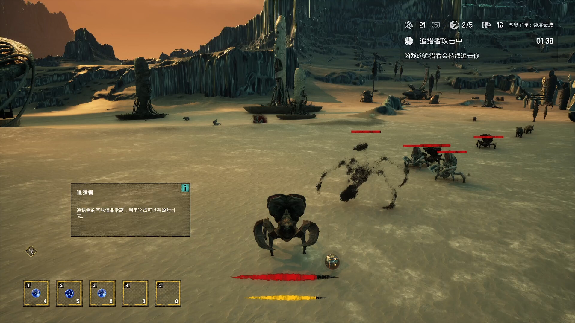 The King Of Beasts screenshot 5