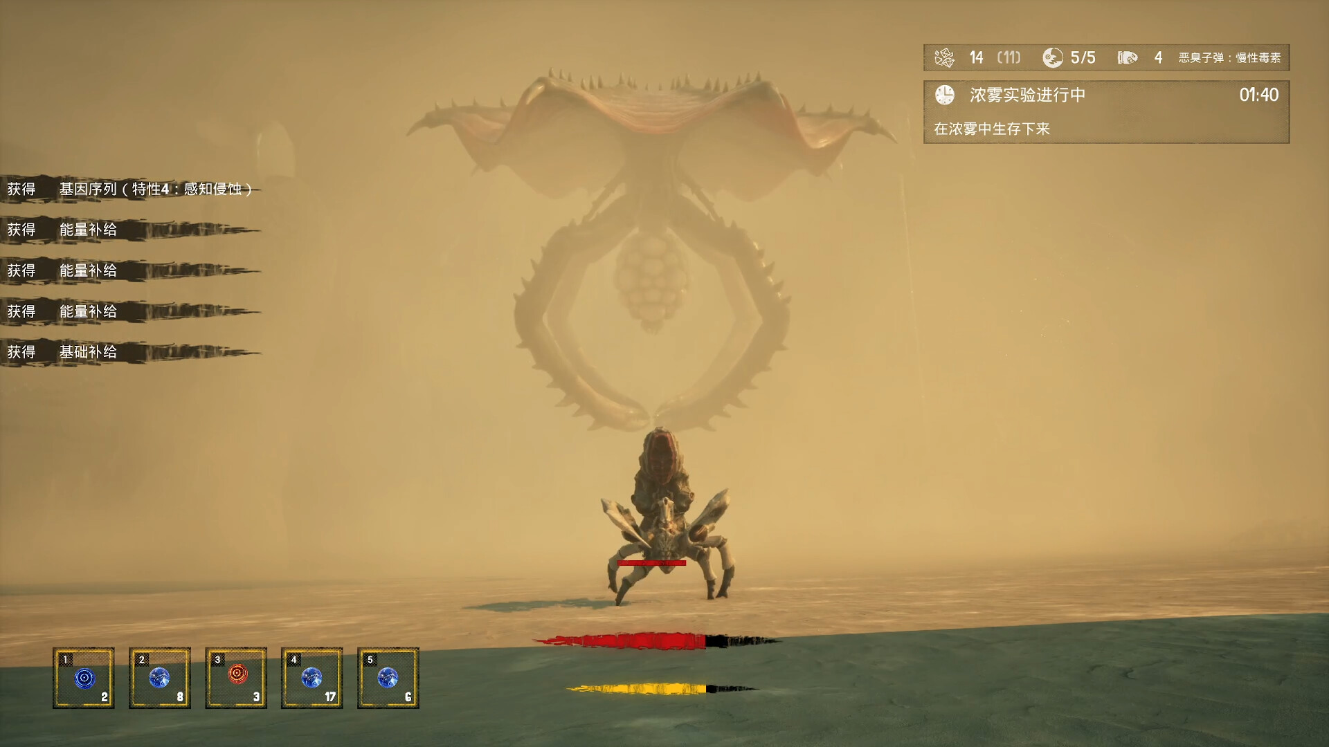 The King Of Beasts screenshot 1