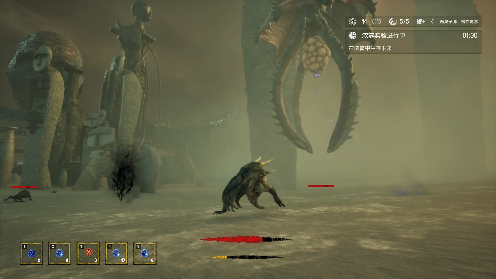 The King Of Beasts screenshot 7