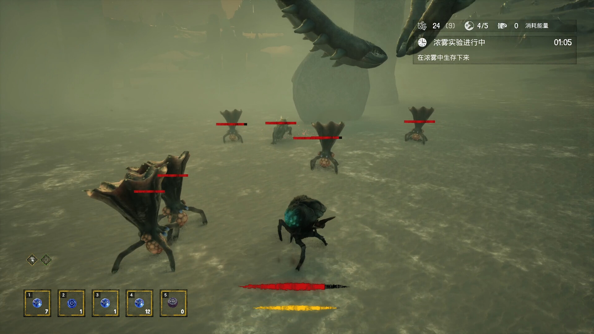 The King Of Beasts screenshot 6